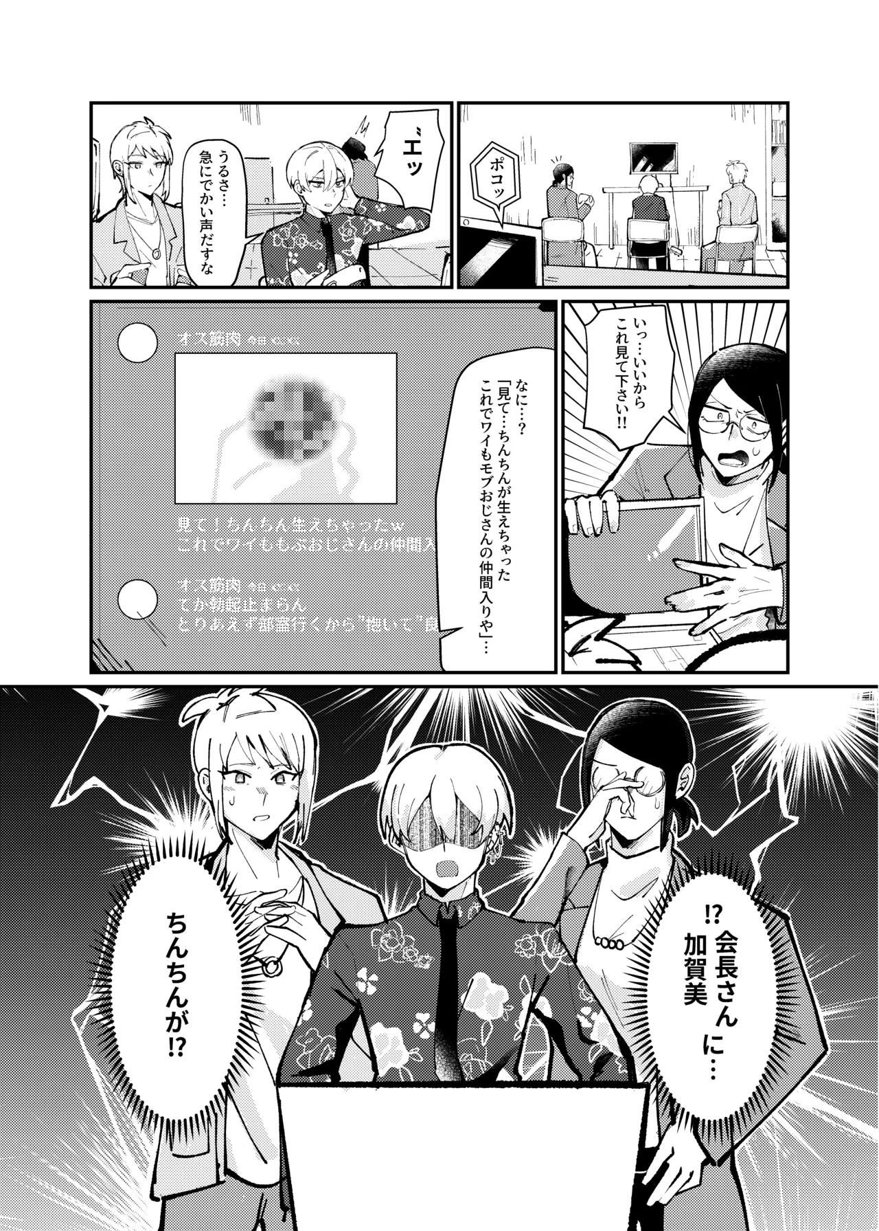 หน้า 3