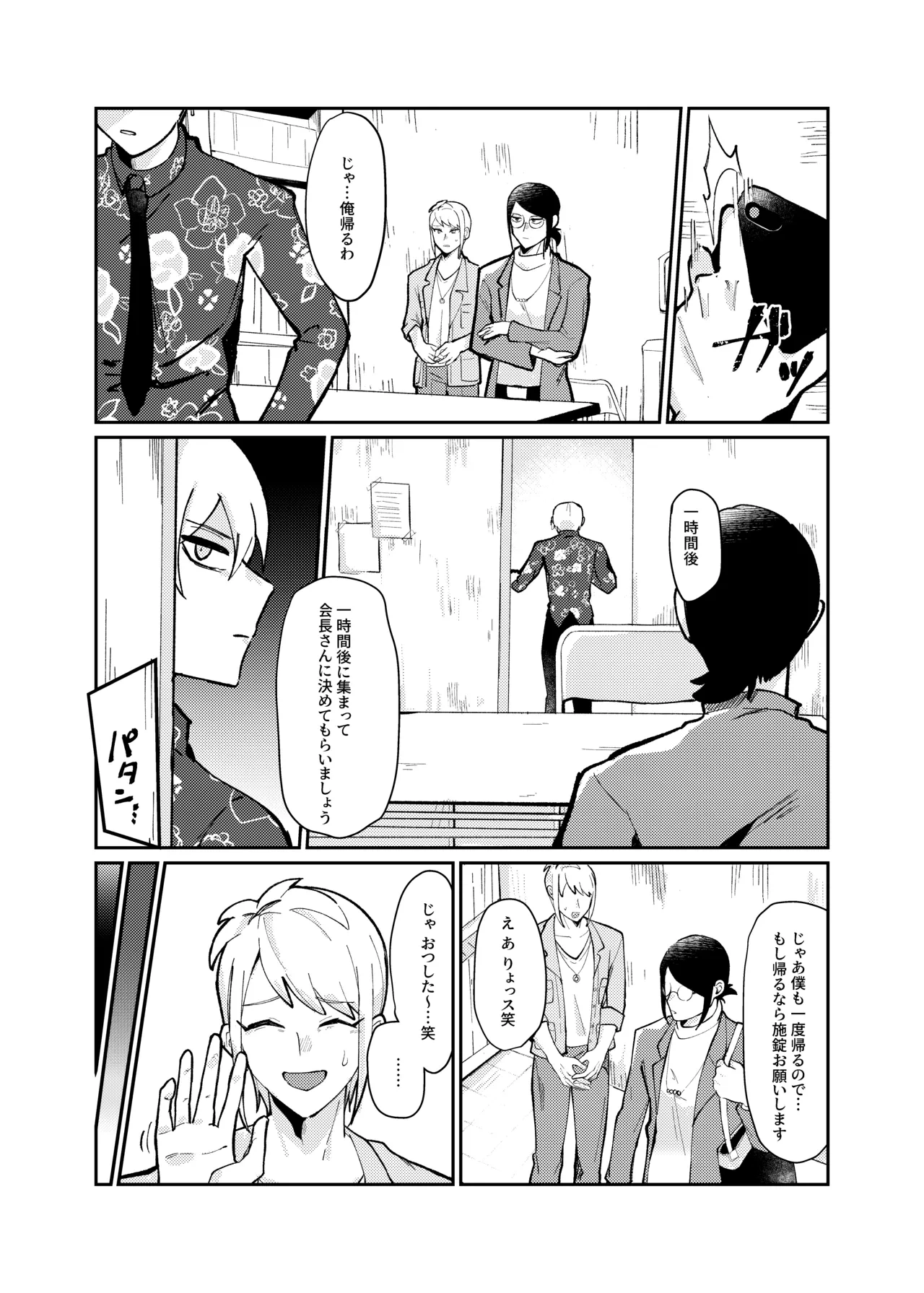 หน้า 5