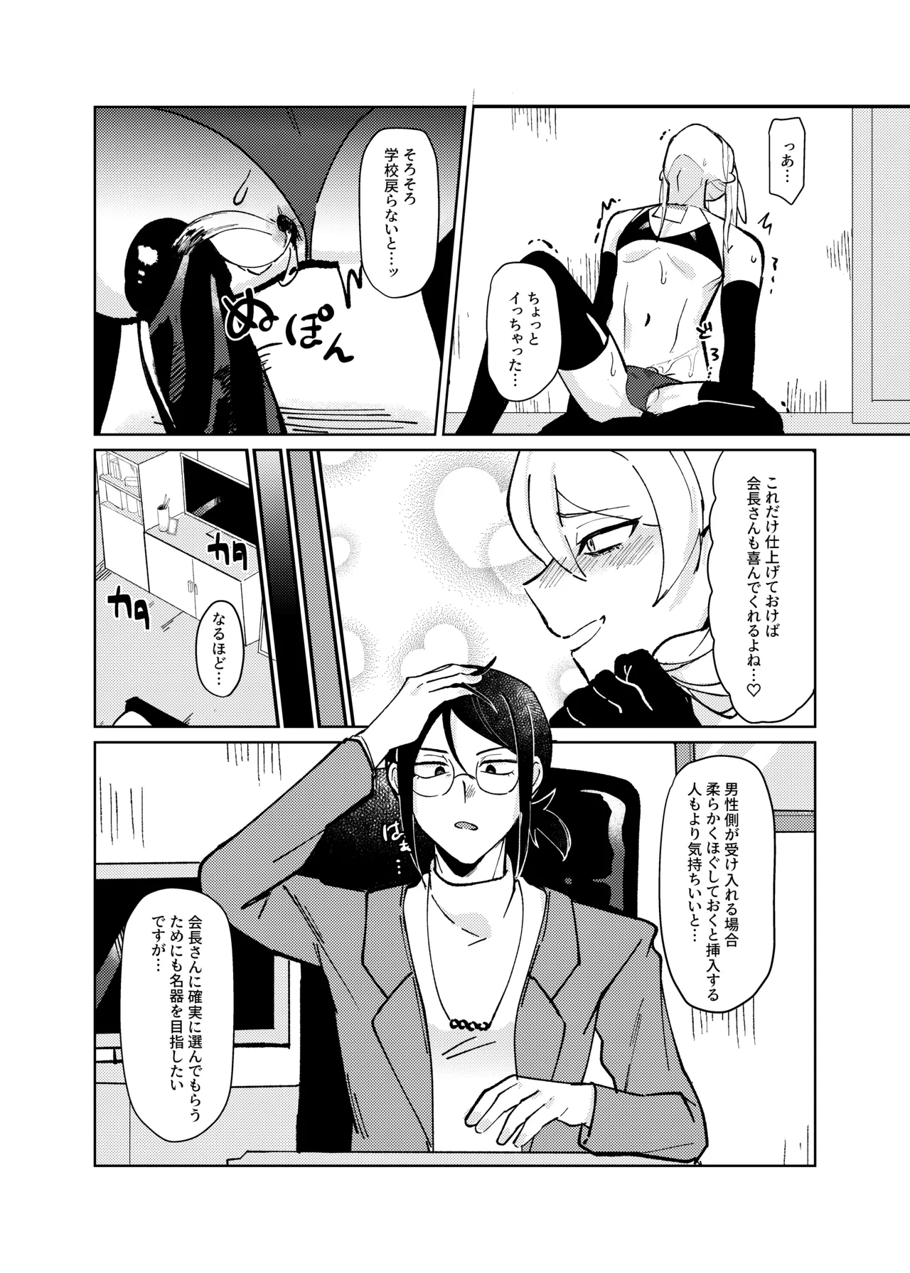 หน้า 9