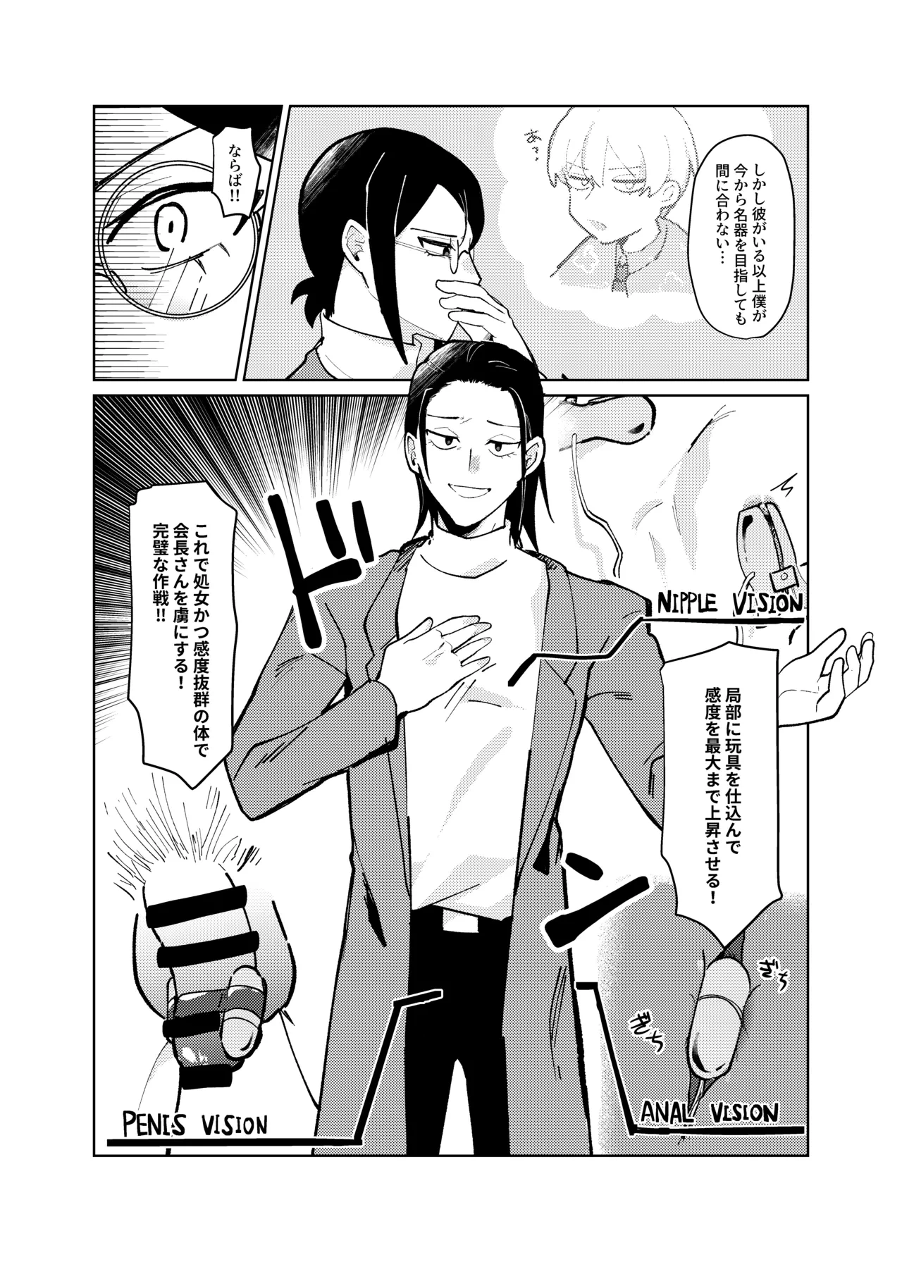 หน้า 10