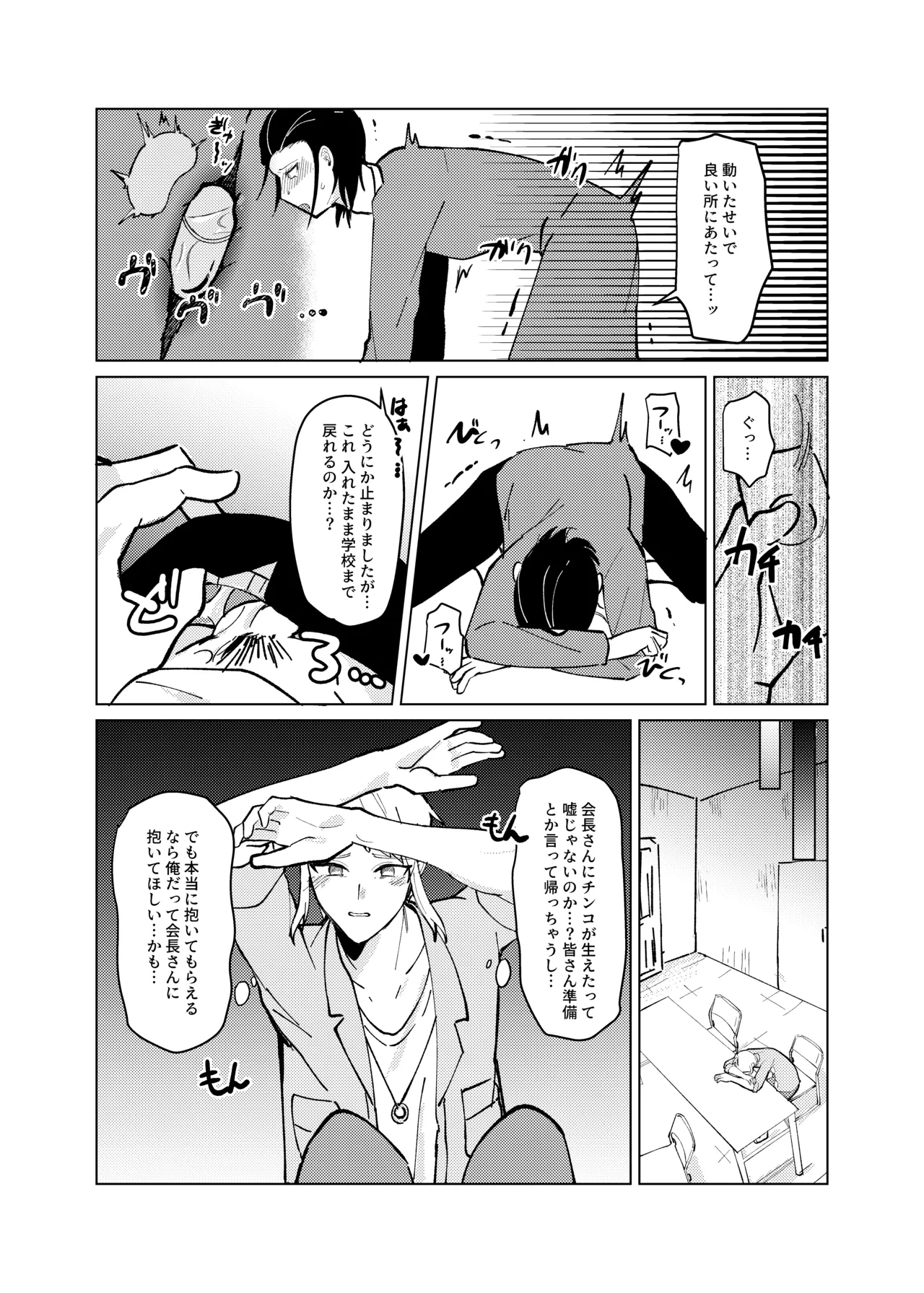 หน้า 12