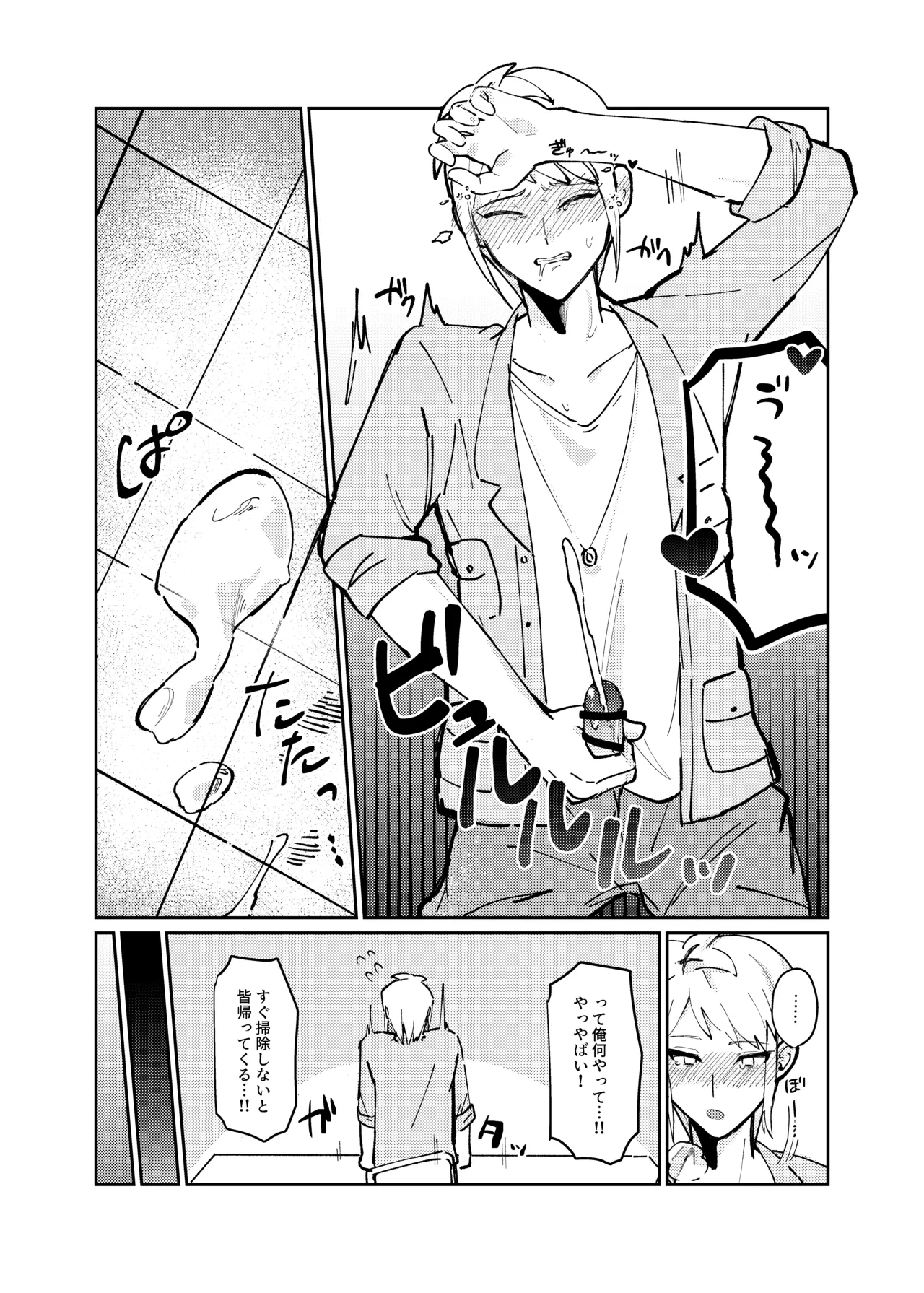 หน้า 14