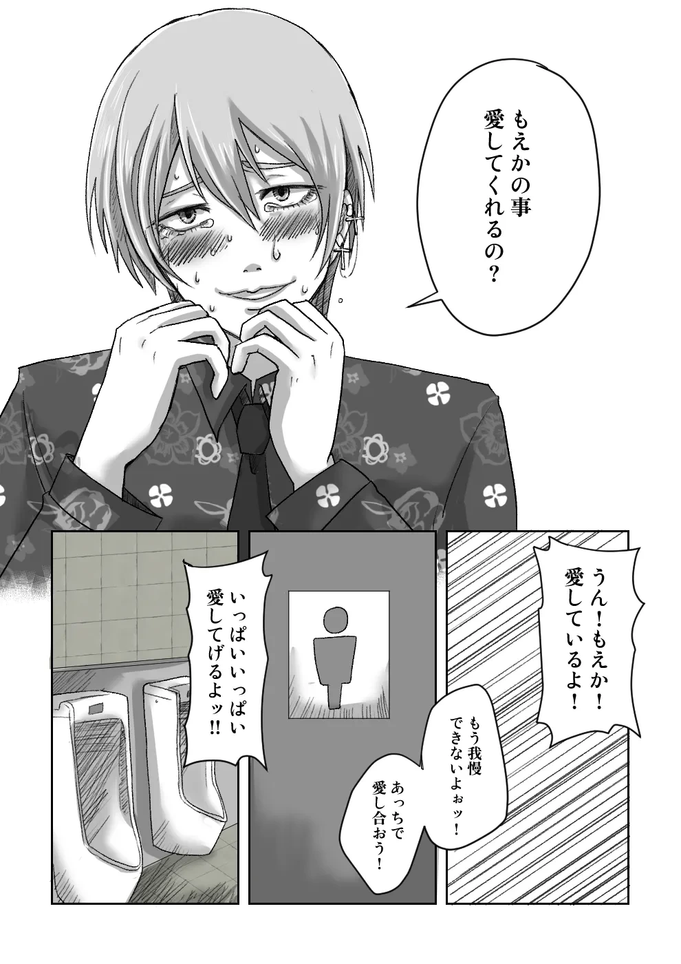 หน้า 3