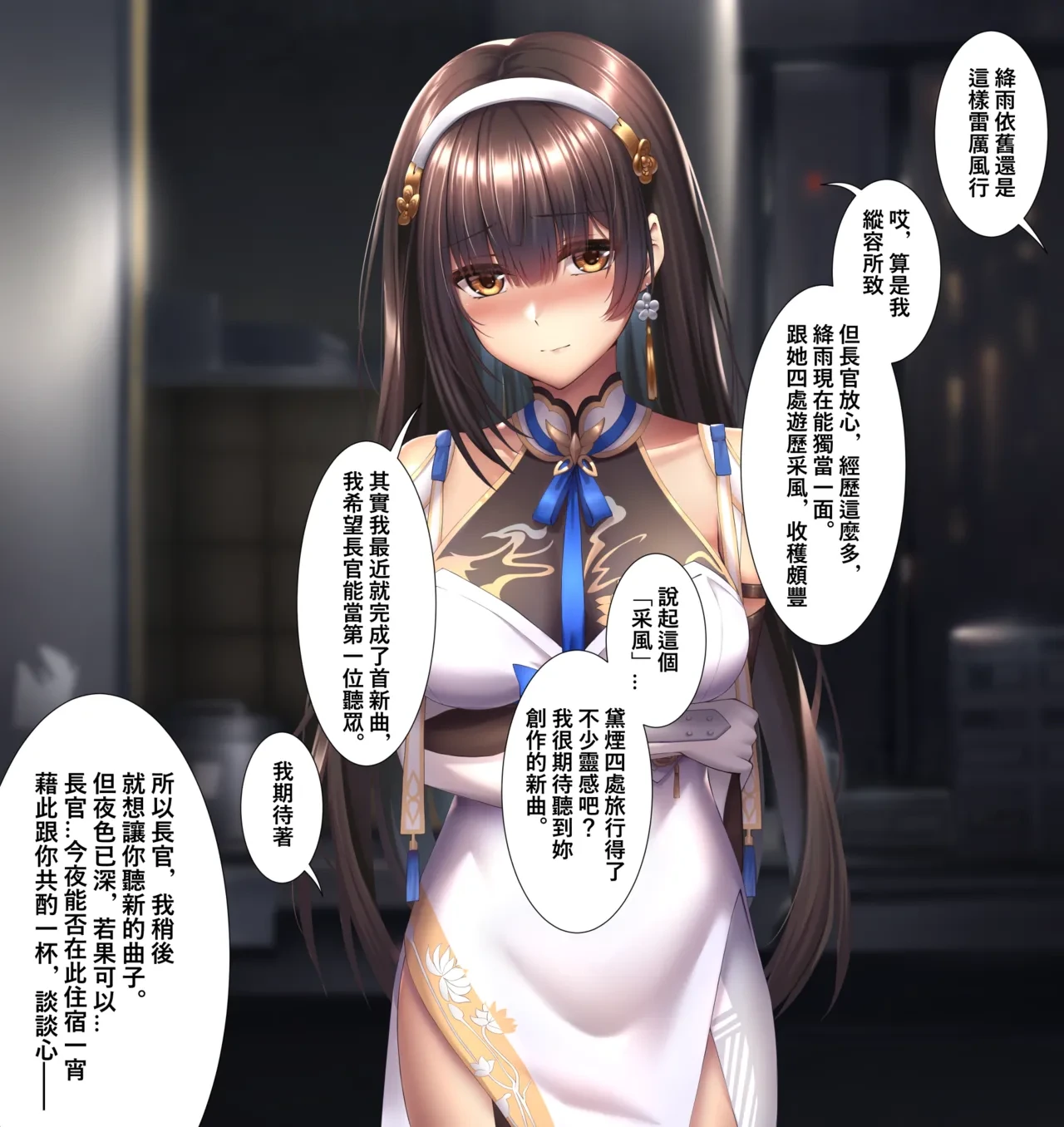 หน้า 19