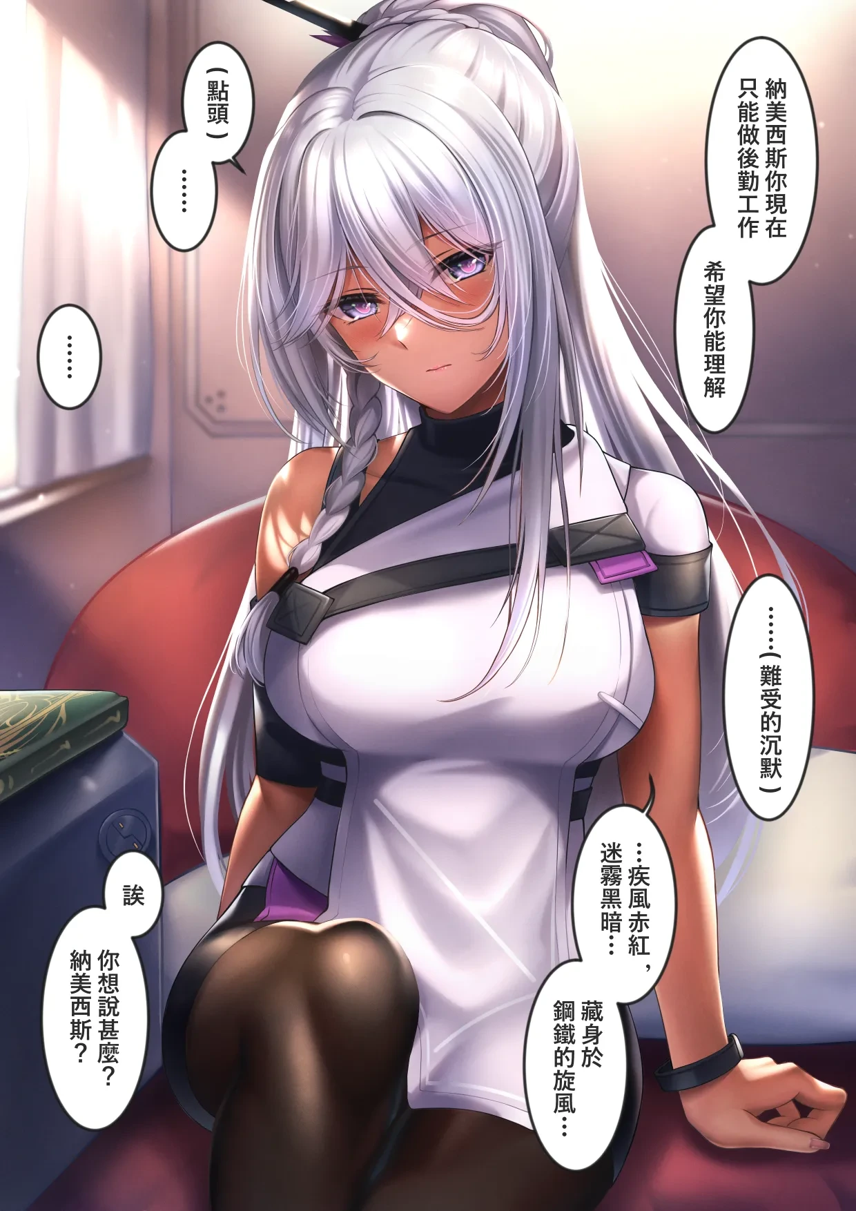 หน้า 129