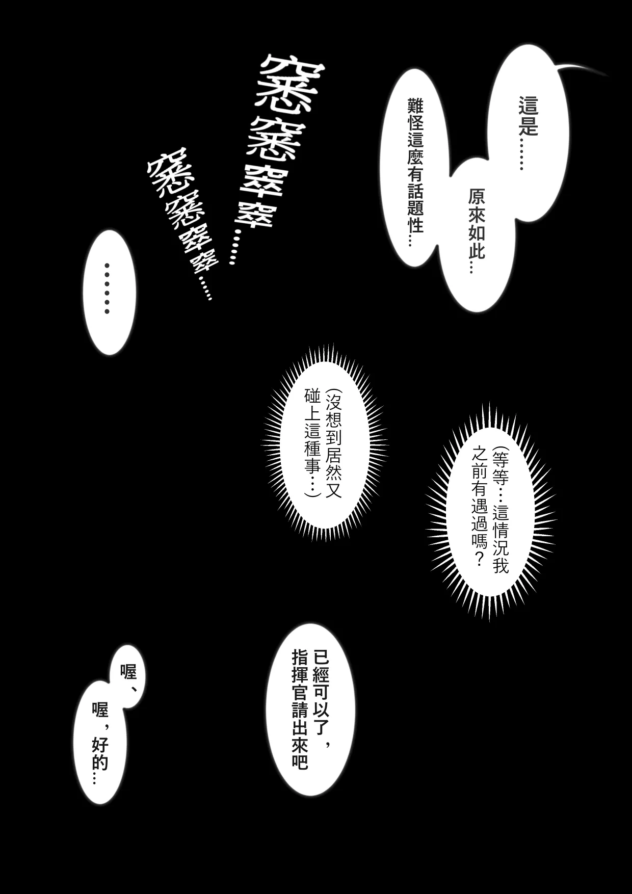หน้า 230