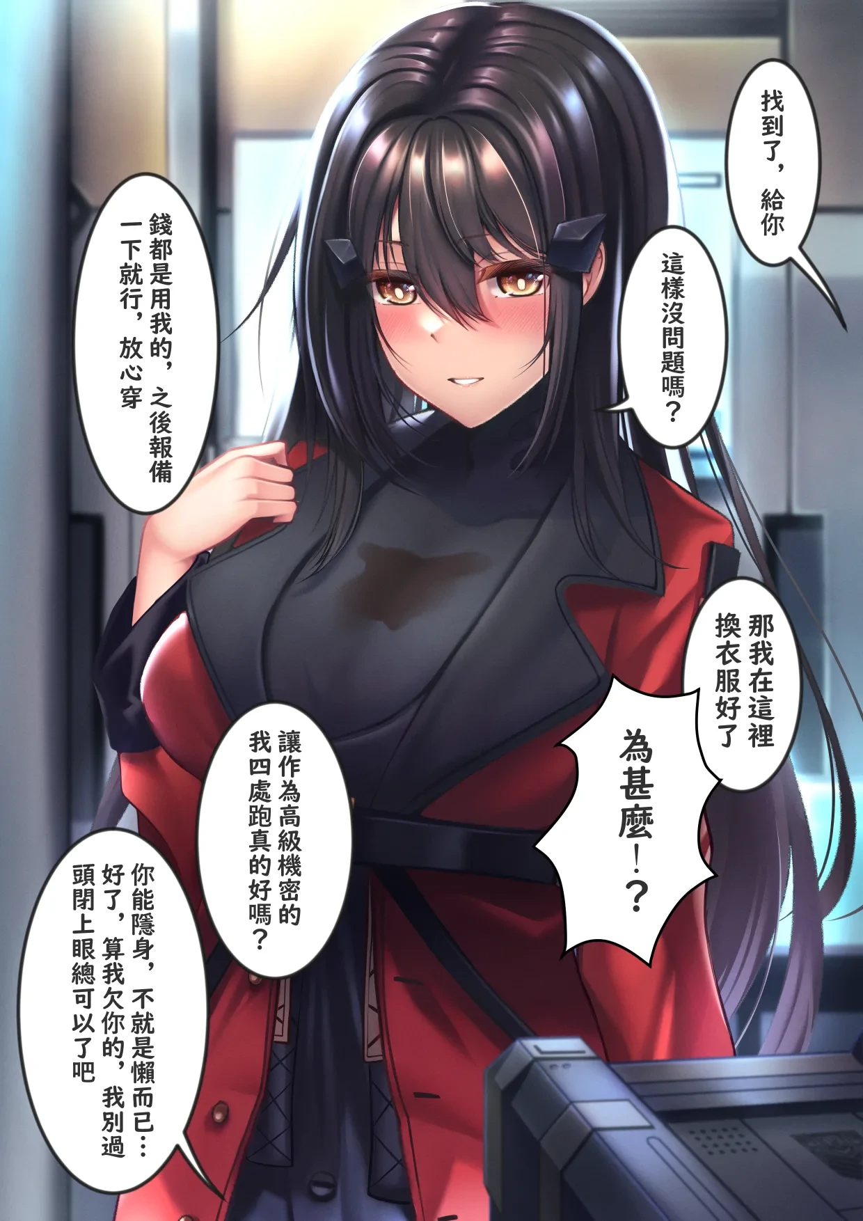 หน้า 254