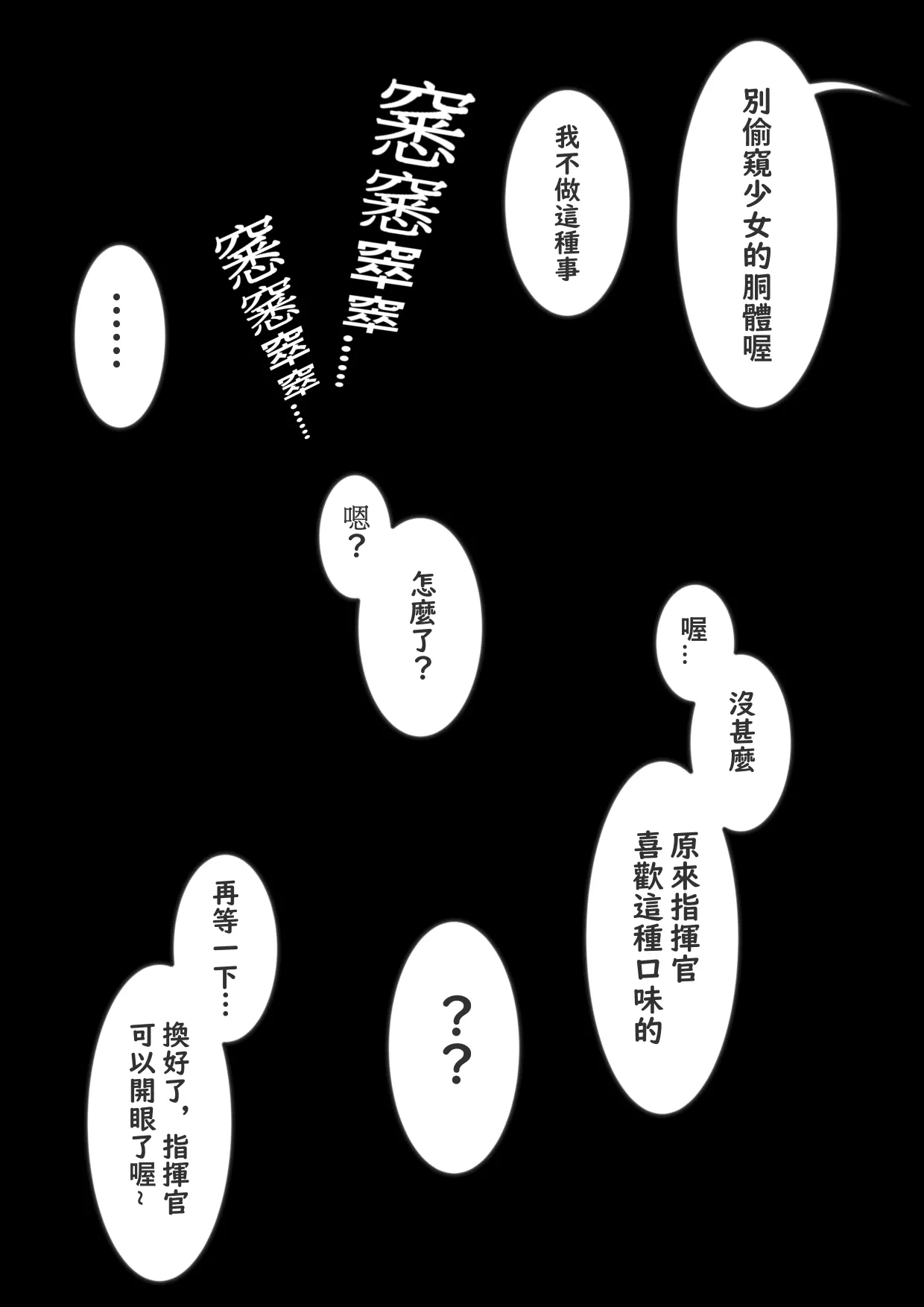หน้า 255