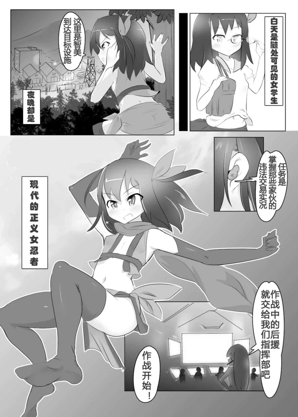 หน้า 6