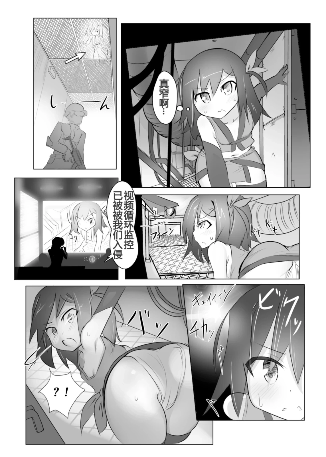 หน้า 7