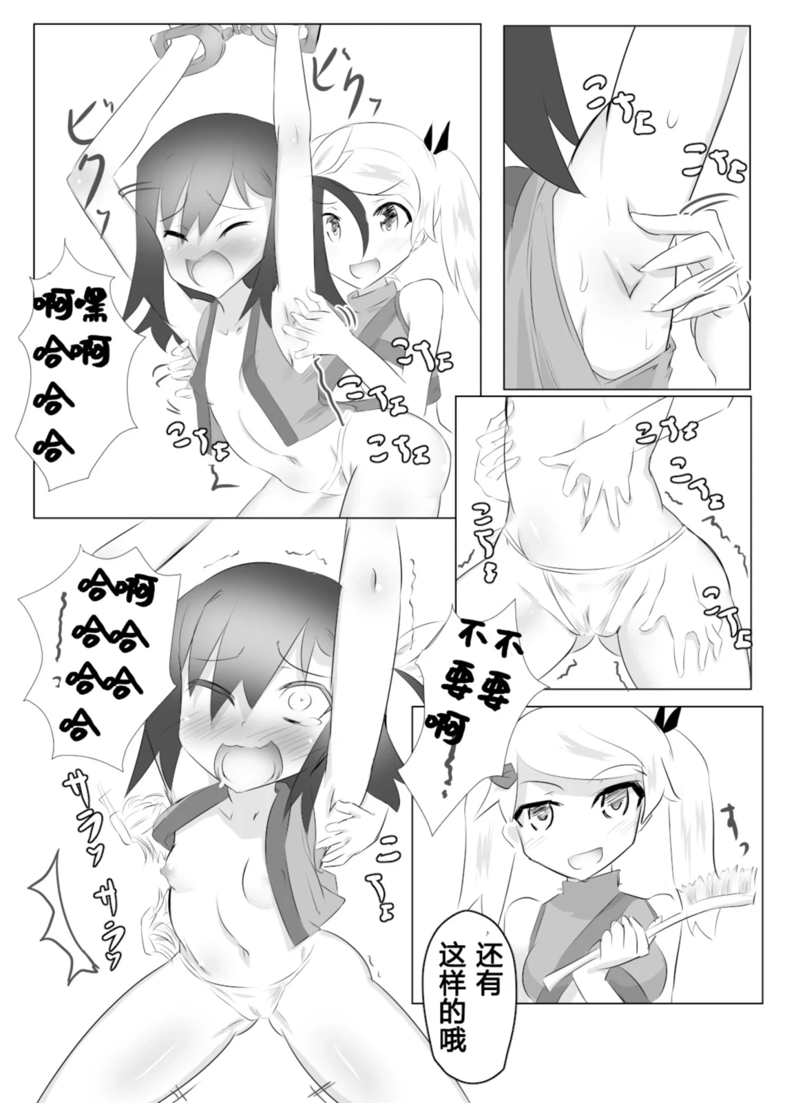 หน้า 17