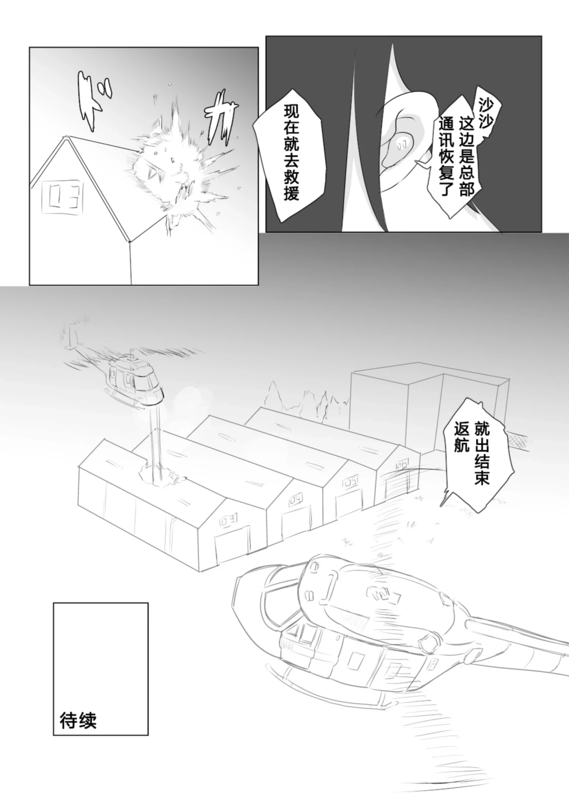 หน้า 27