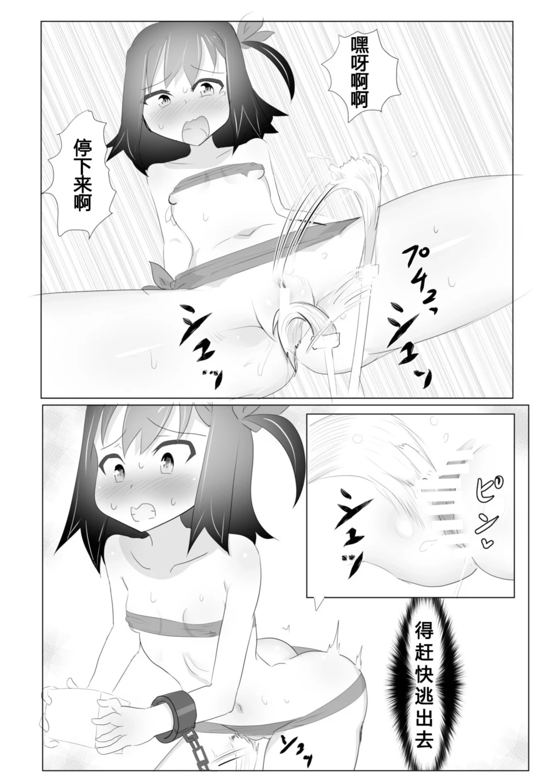 หน้า 10
