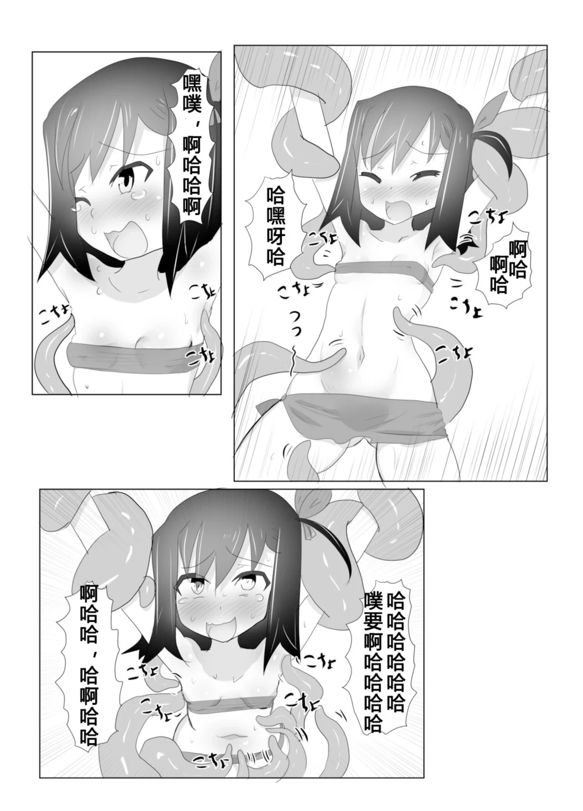 หน้า 20