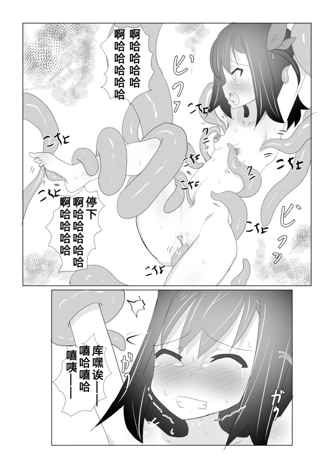 หน้า 24