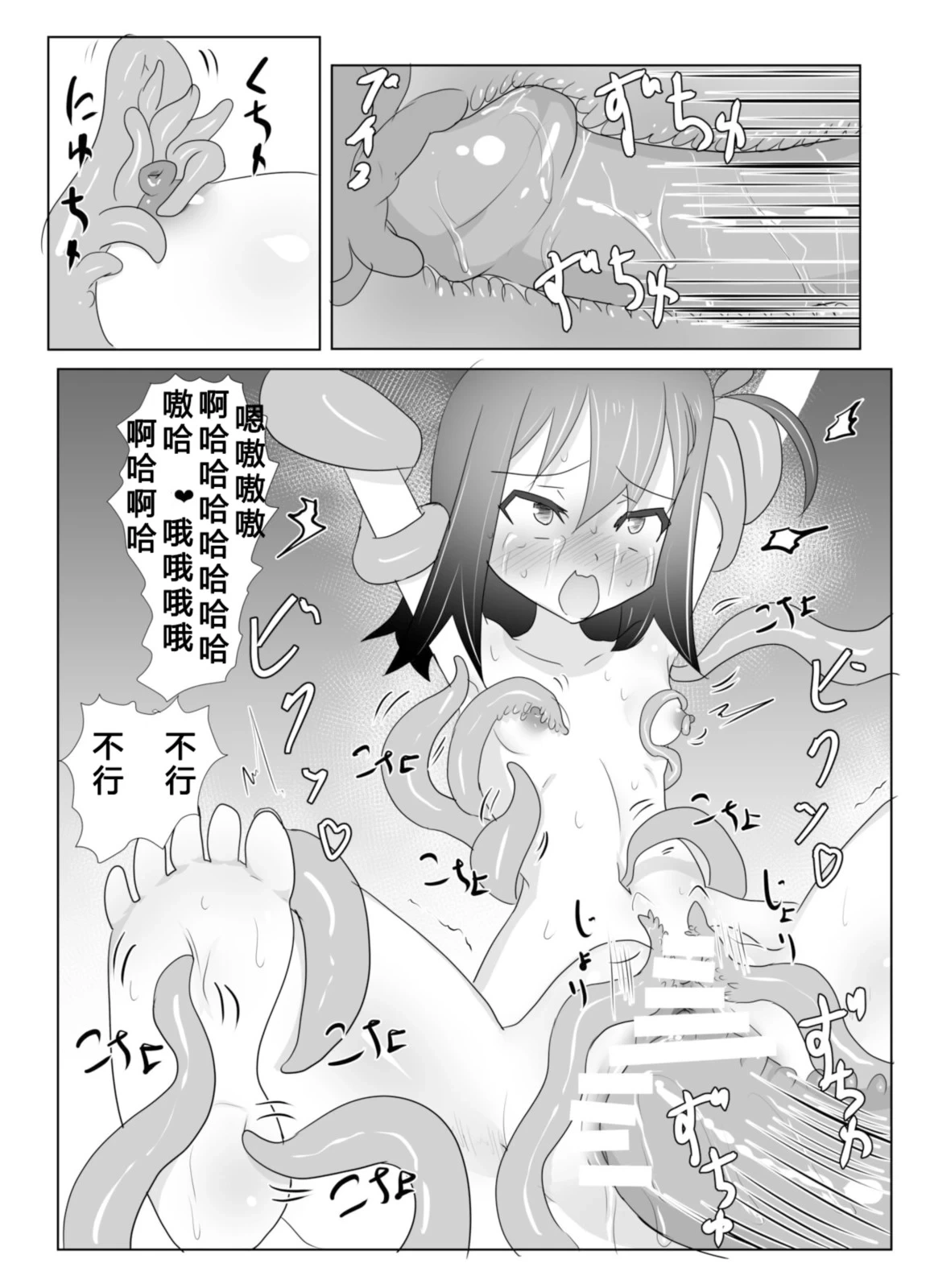 หน้า 33