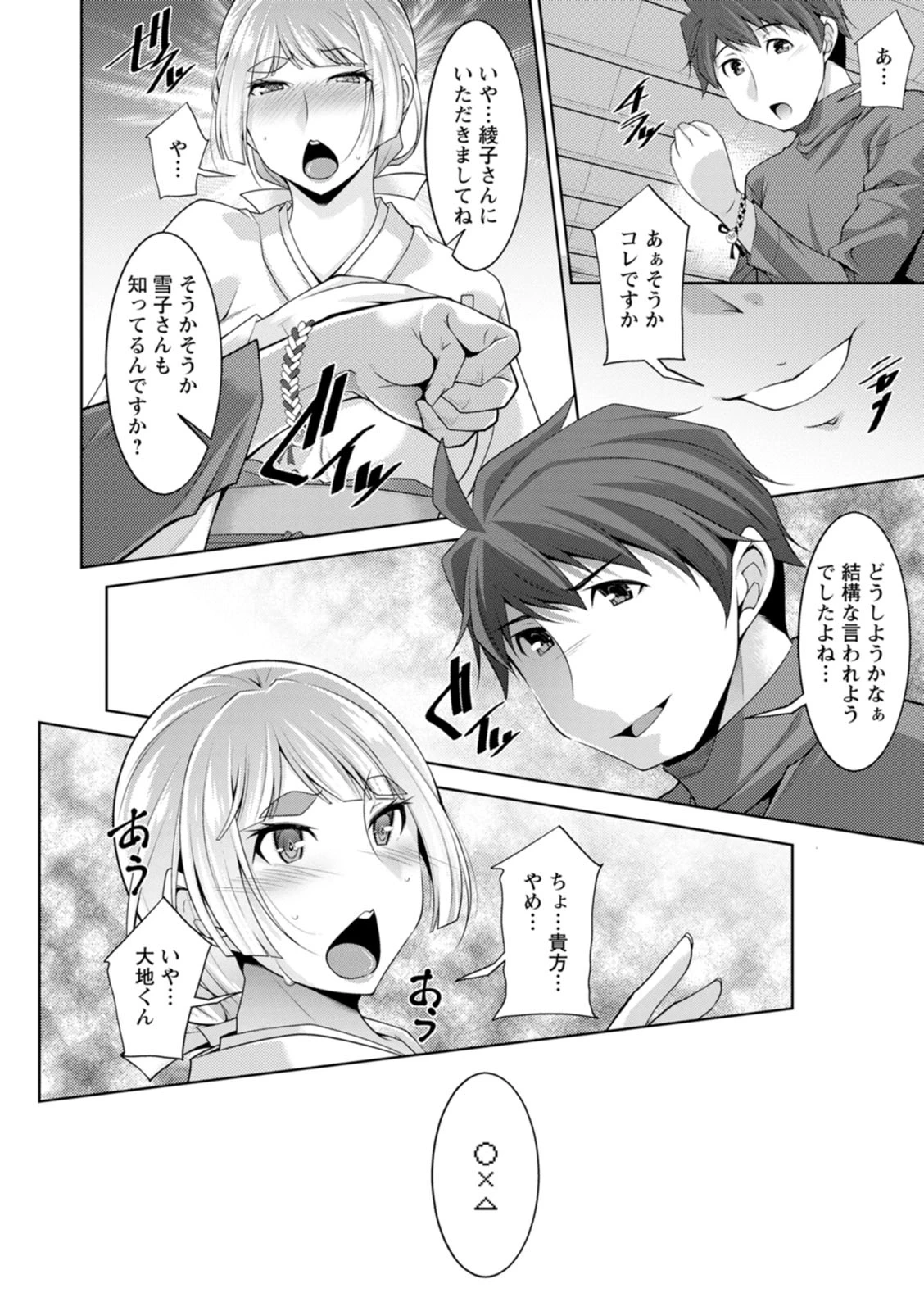 หน้า 52