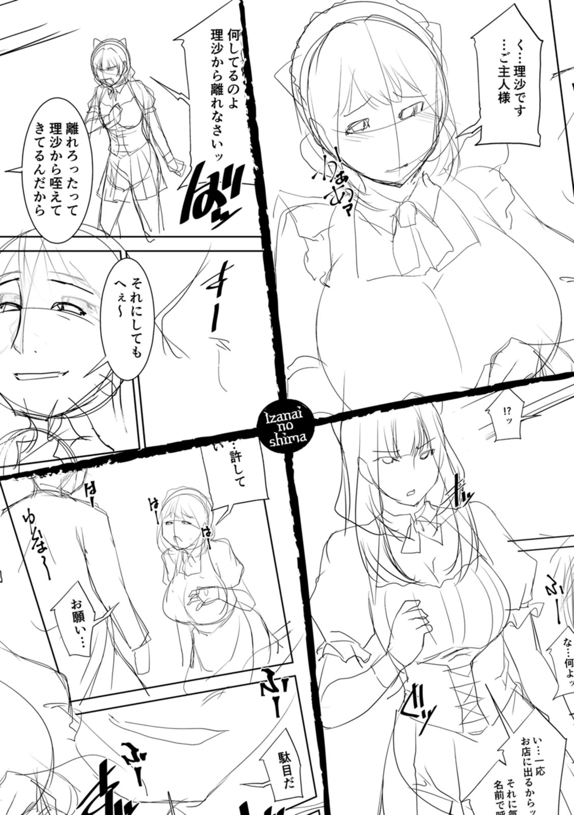 หน้า 108
