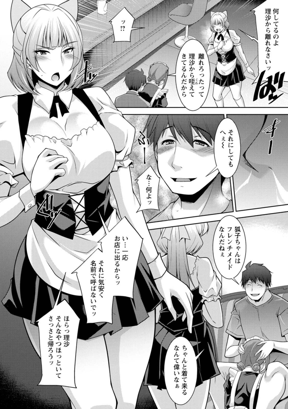 หน้า 114