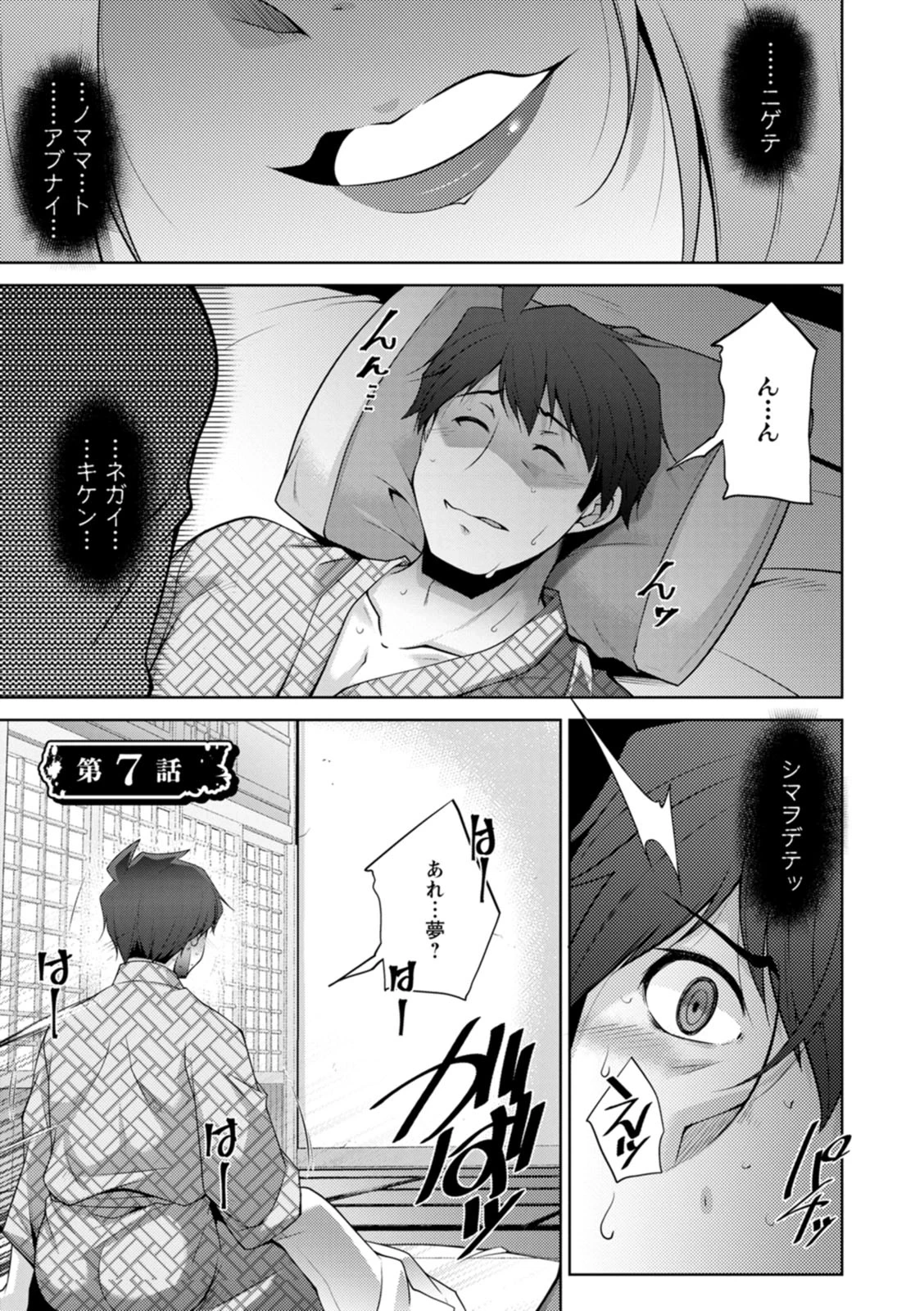 หน้า 131