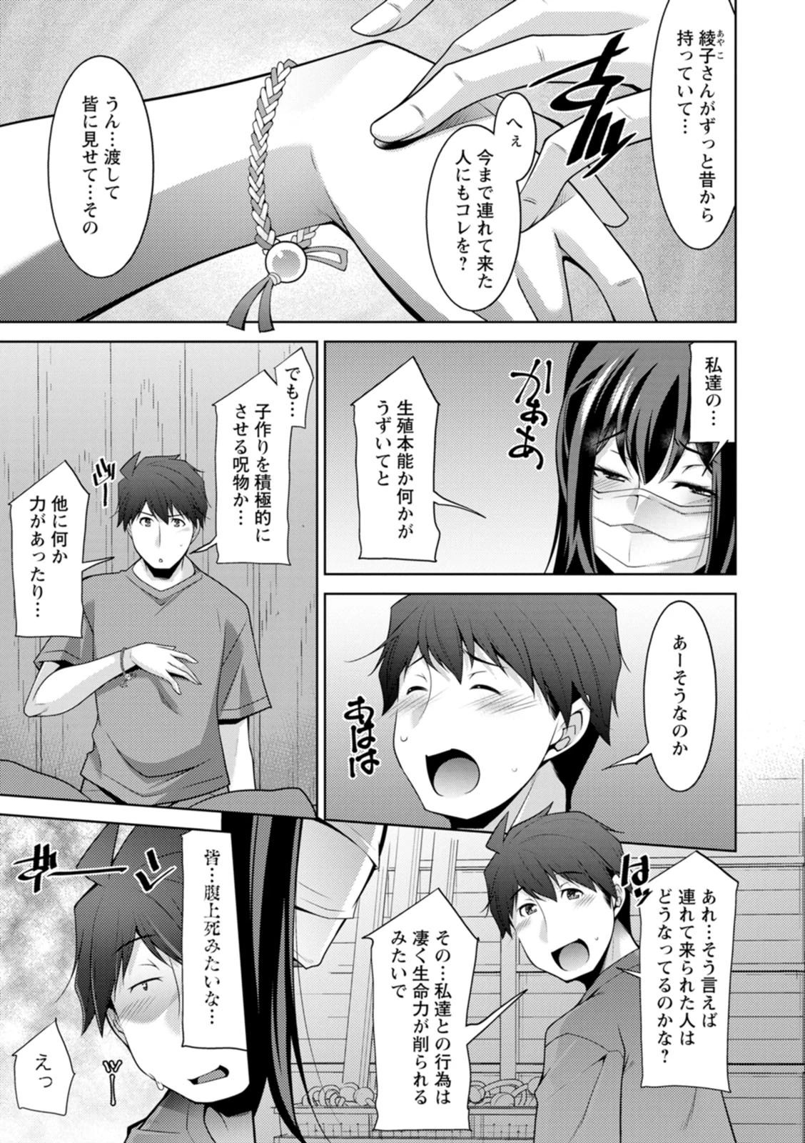 หน้า 159