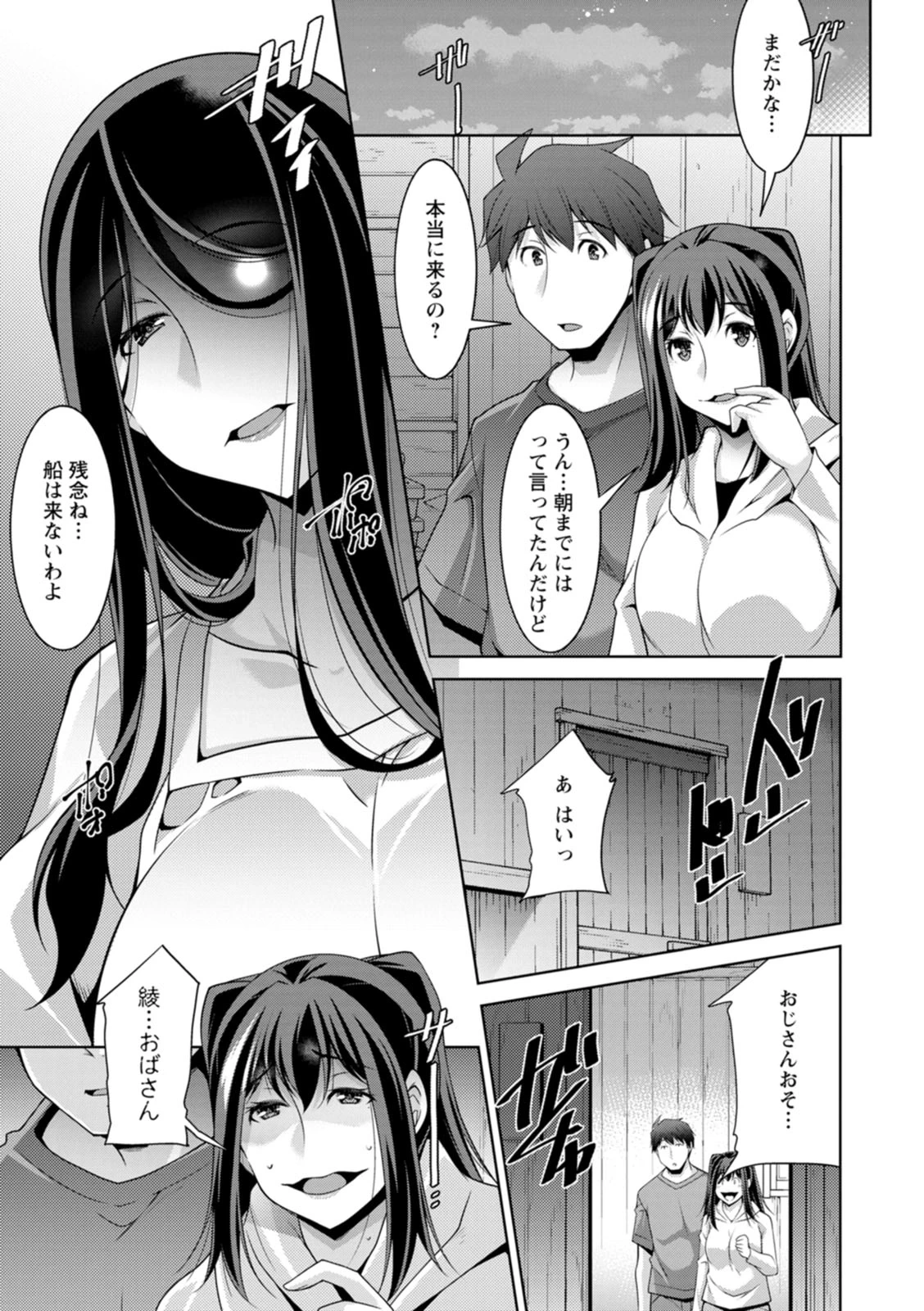 หน้า 171