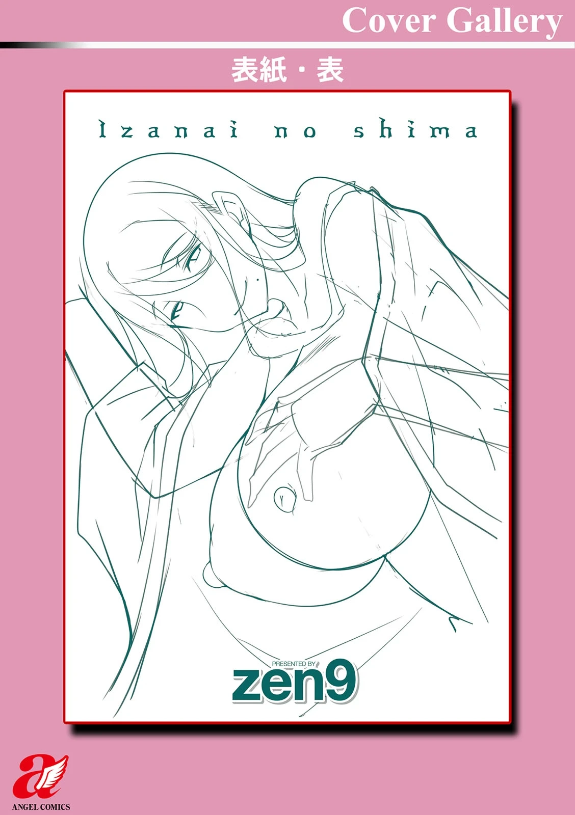 หน้า 202