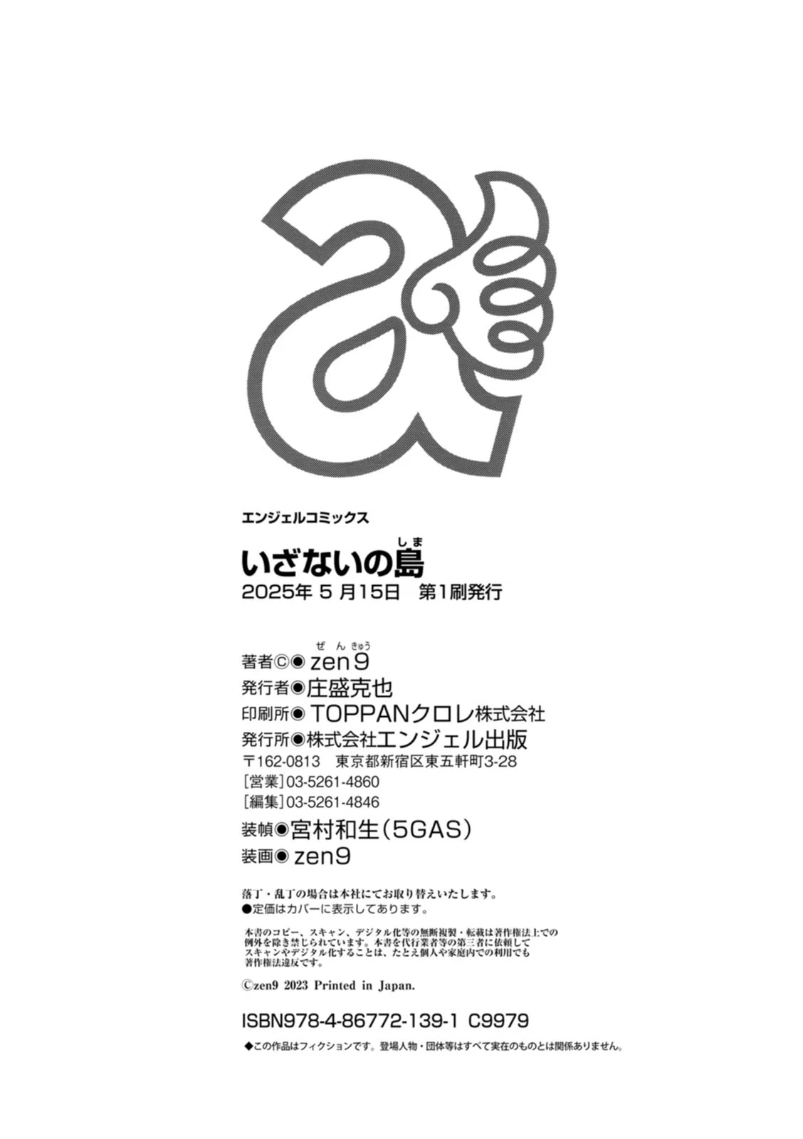 หน้า 204