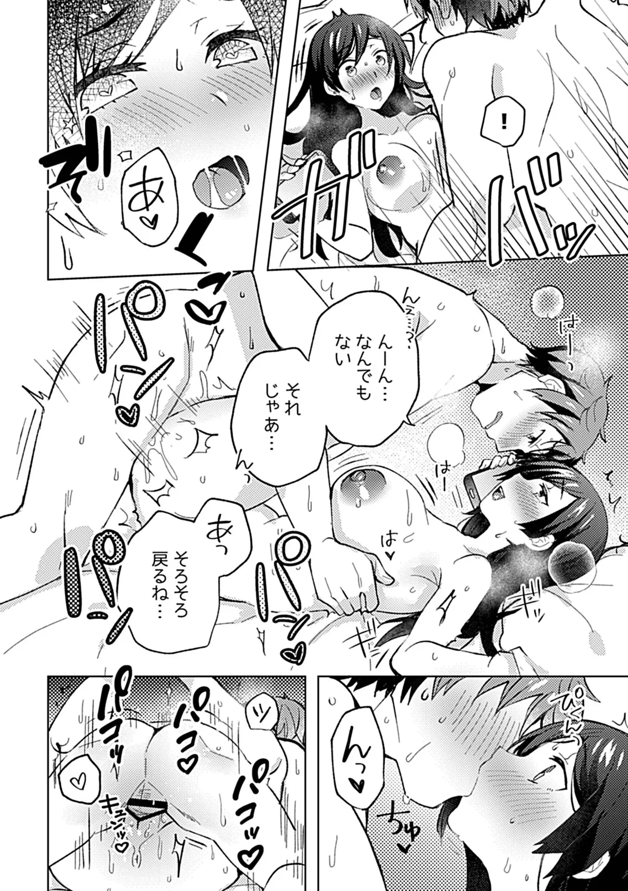 หน้า 16