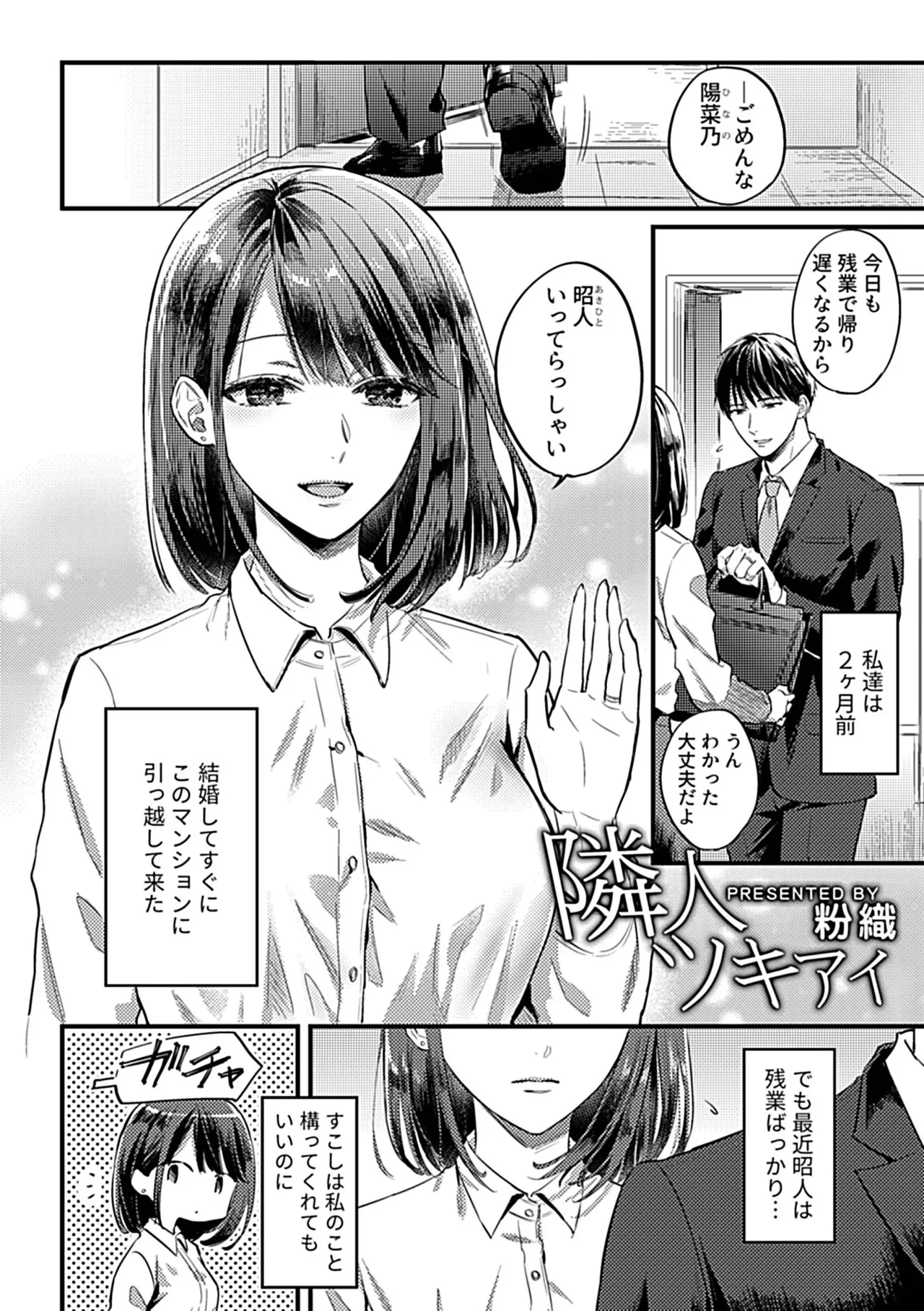 หน้า 24