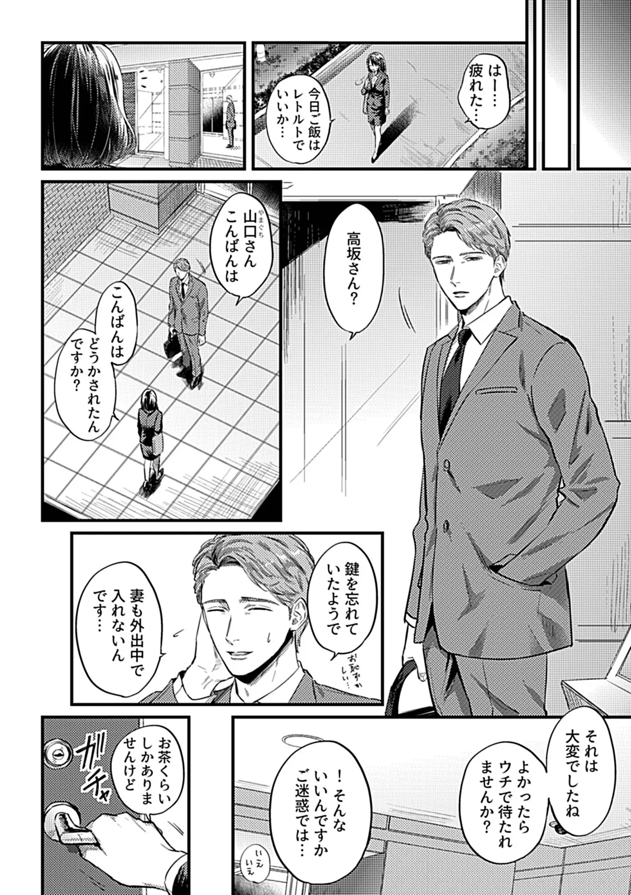 หน้า 26