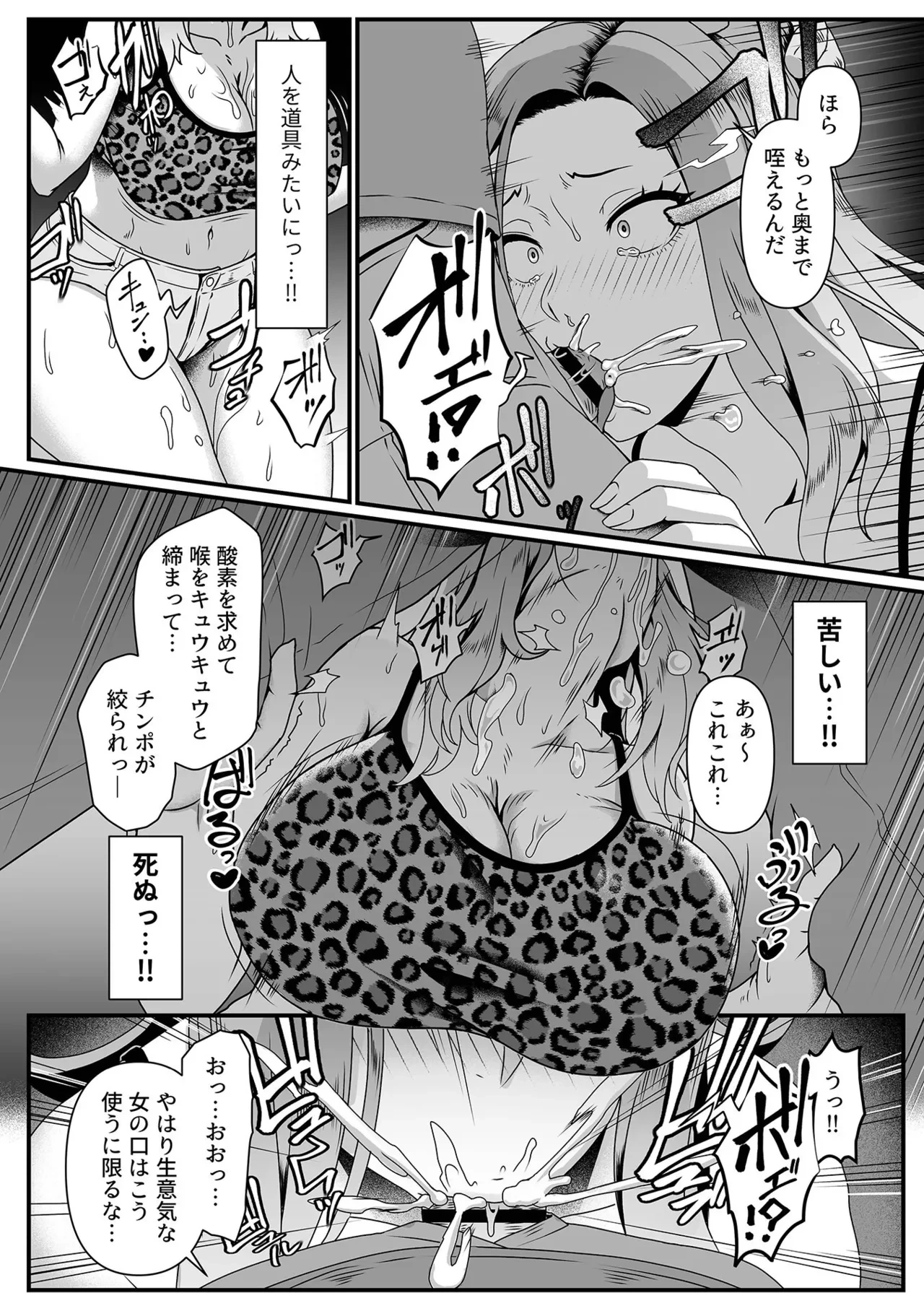 หน้า 44