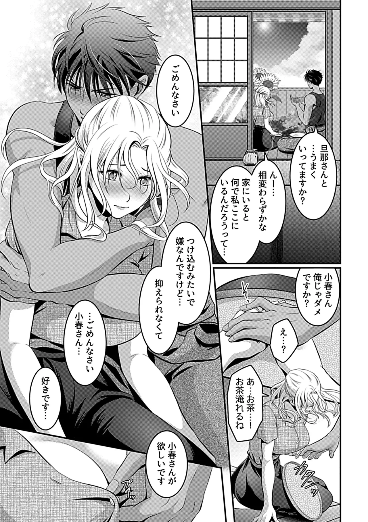 หน้า 59