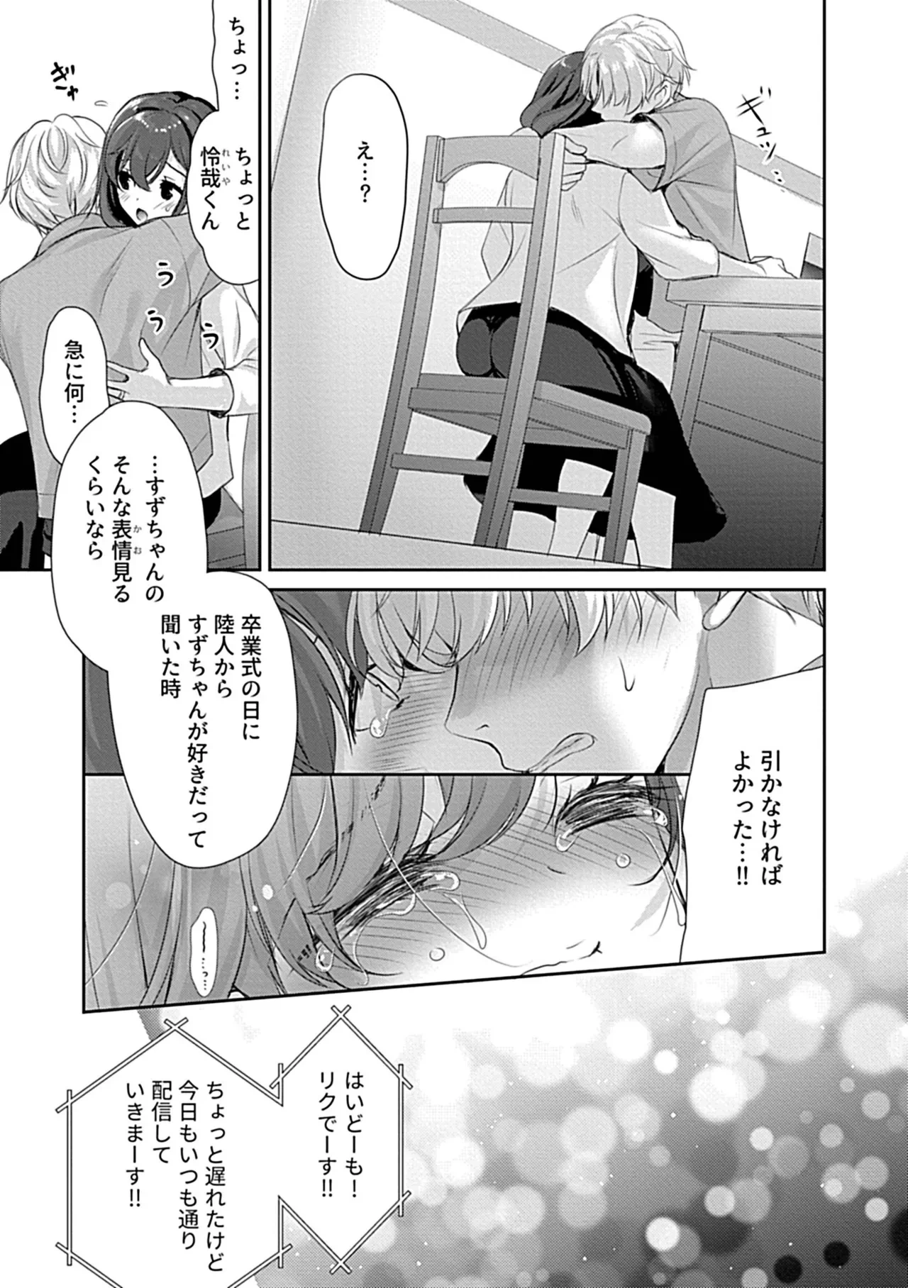 หน้า 75