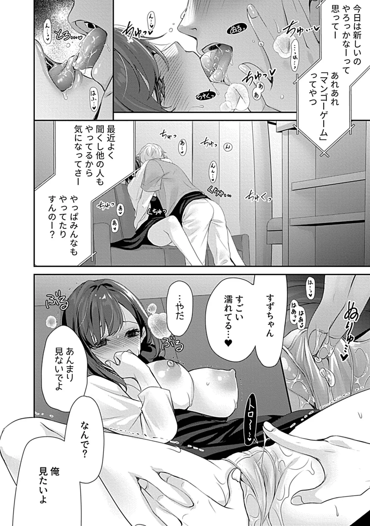 หน้า 76