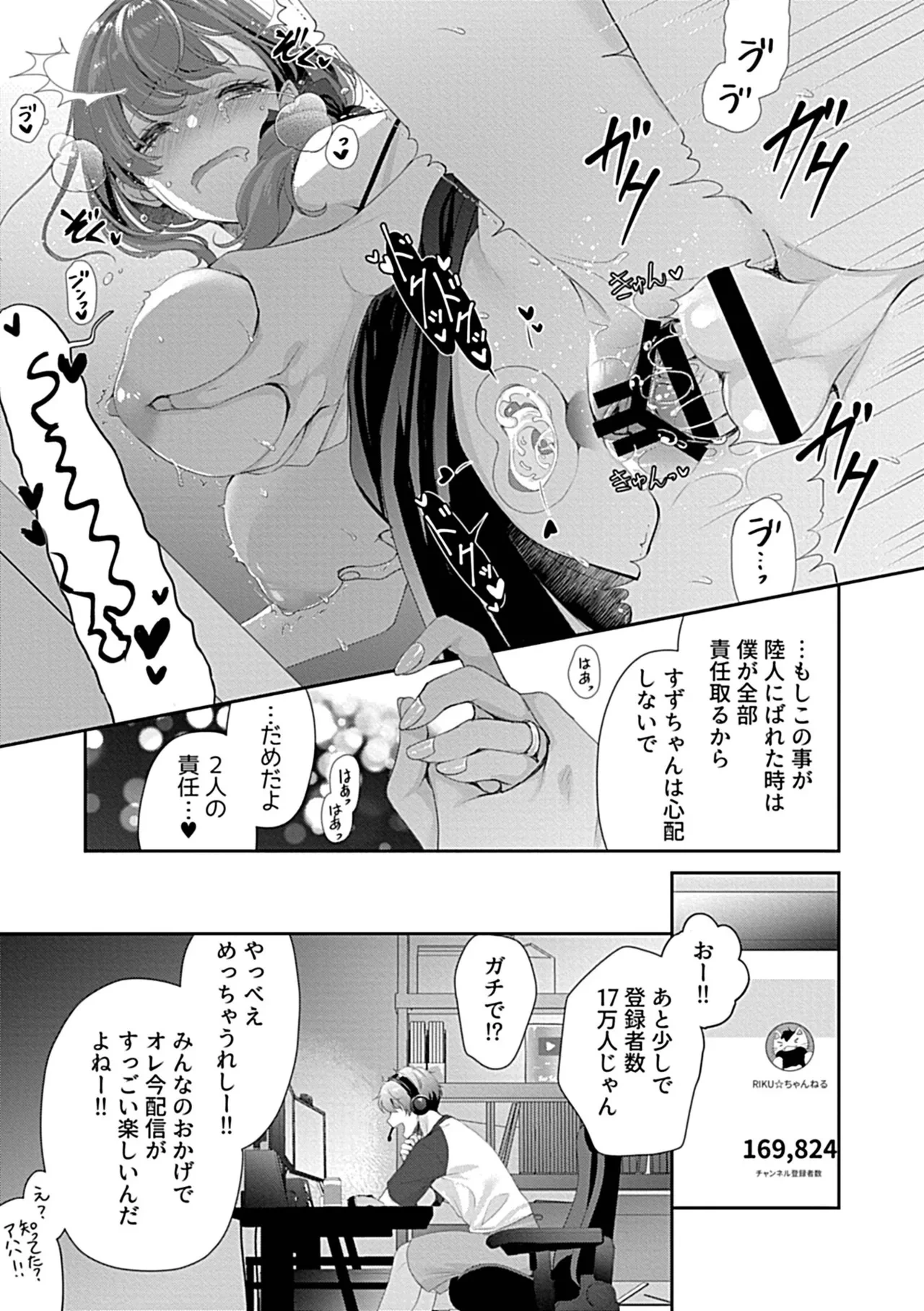 หน้า 83