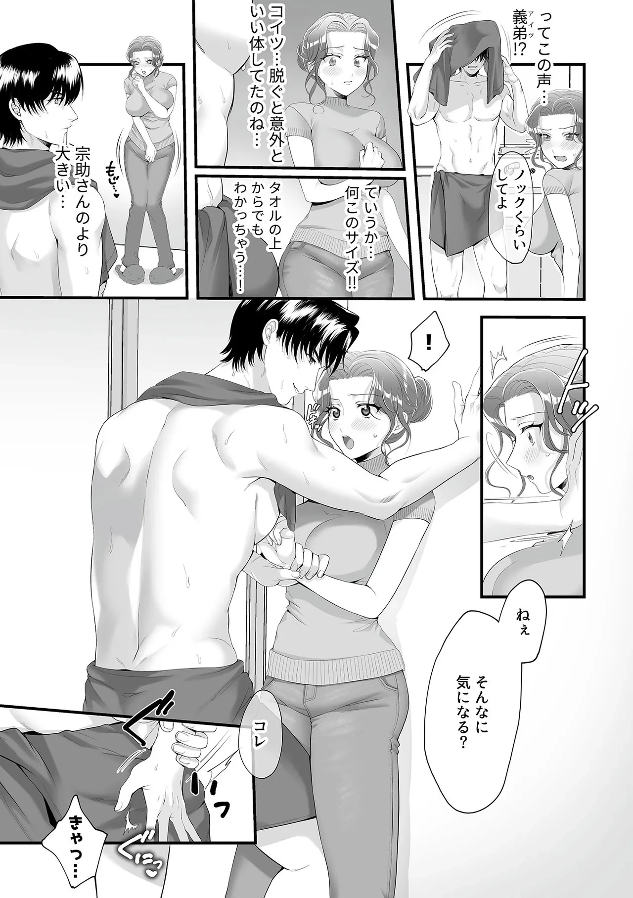 หน้า 22