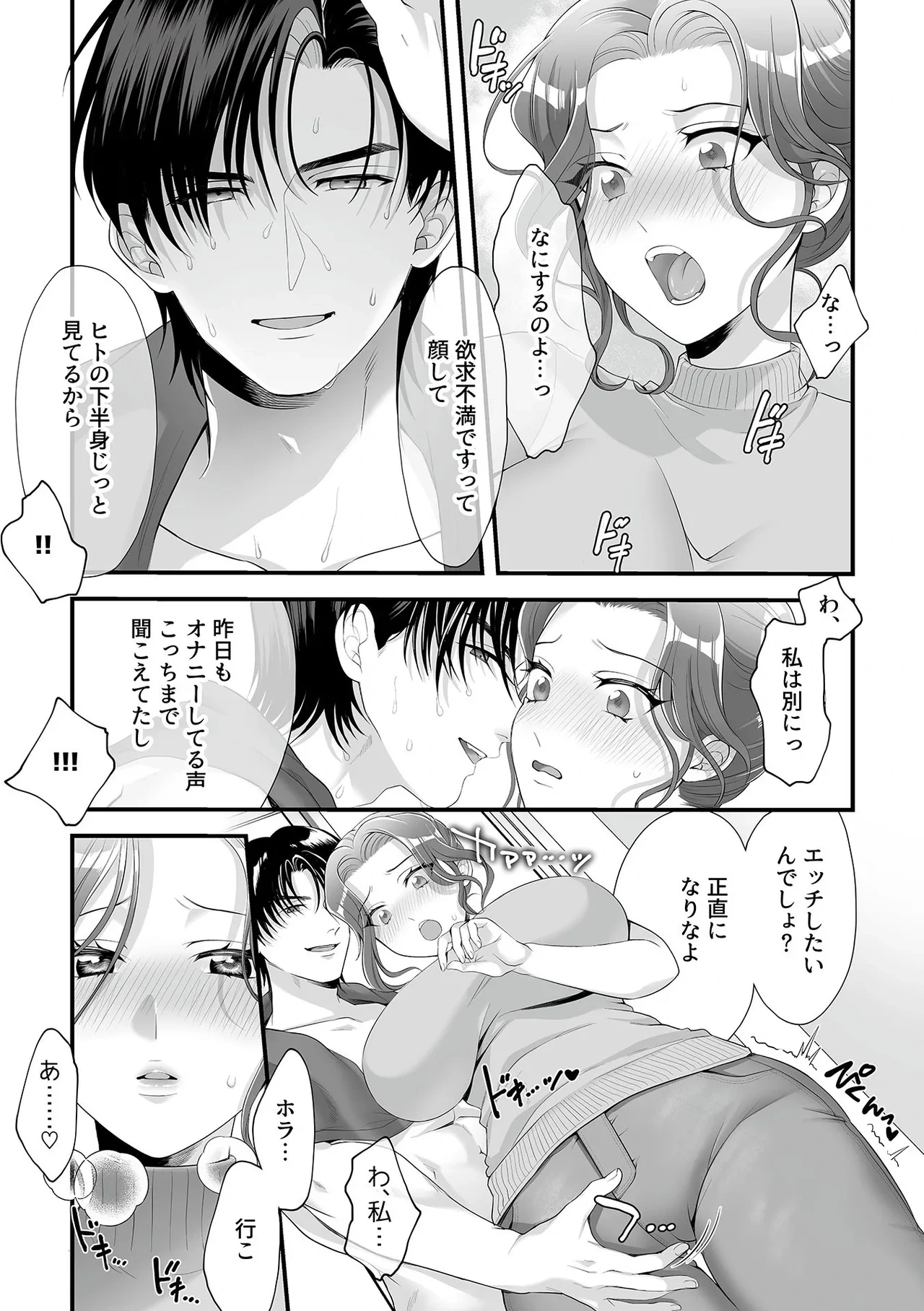 หน้า 23