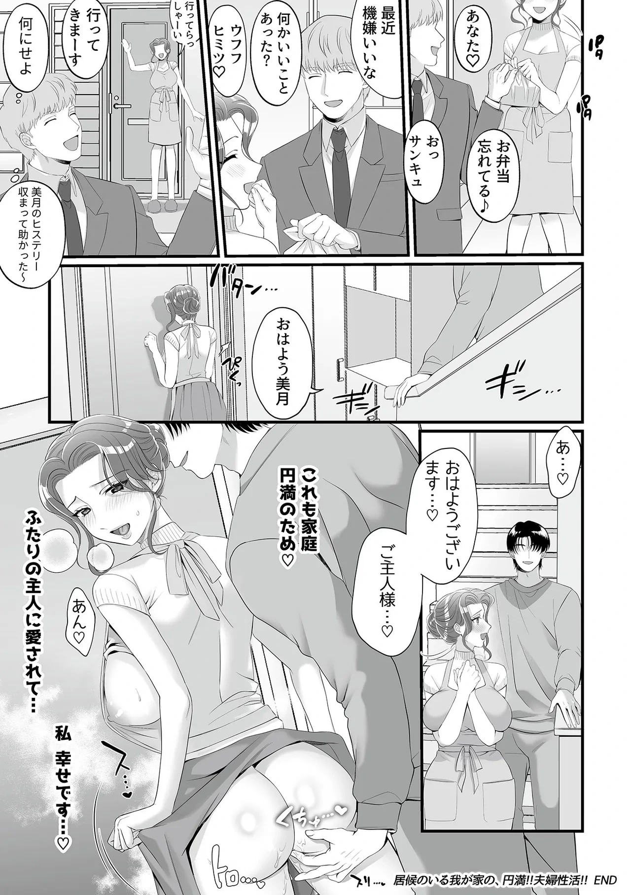 หน้า 34