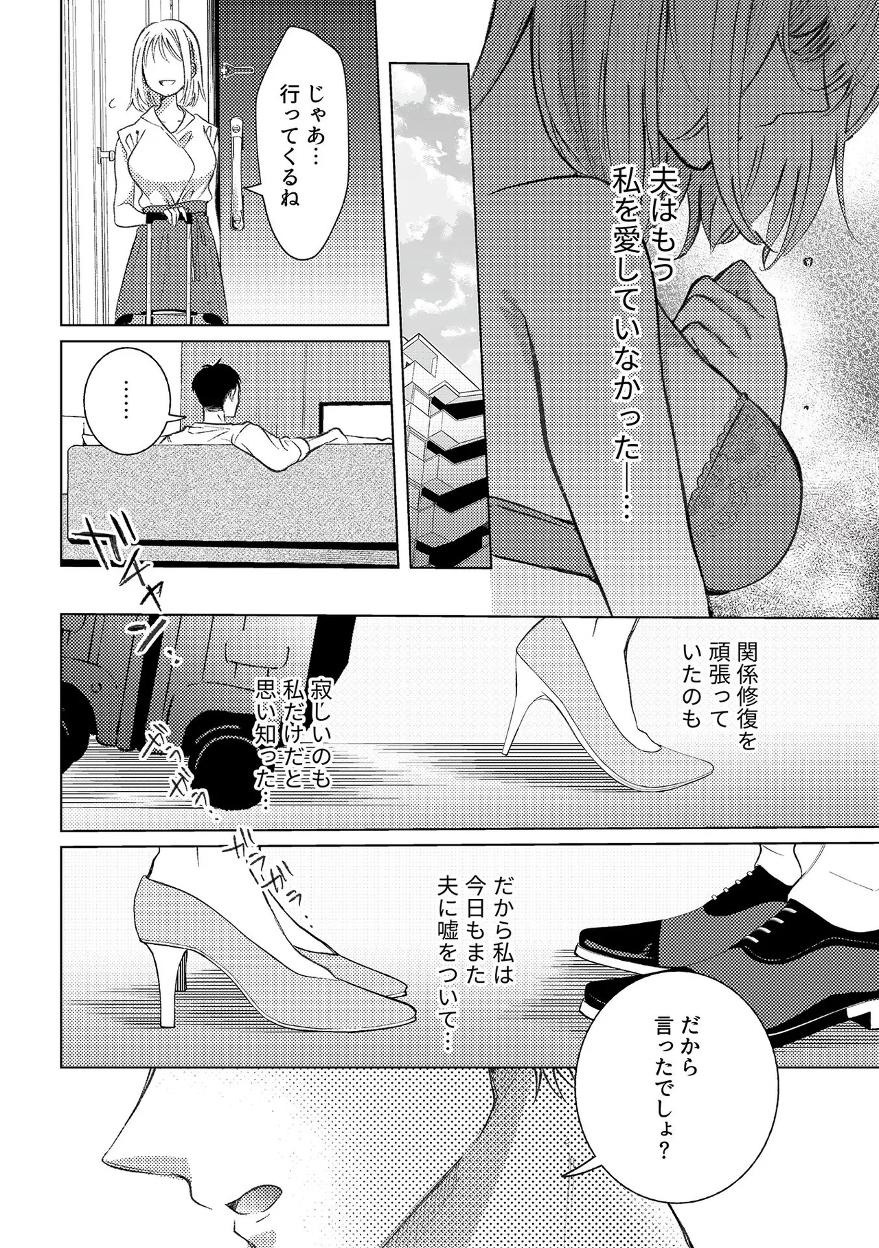 หน้า 38
