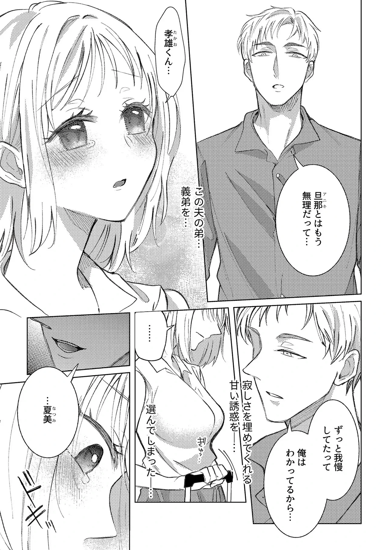 หน้า 39