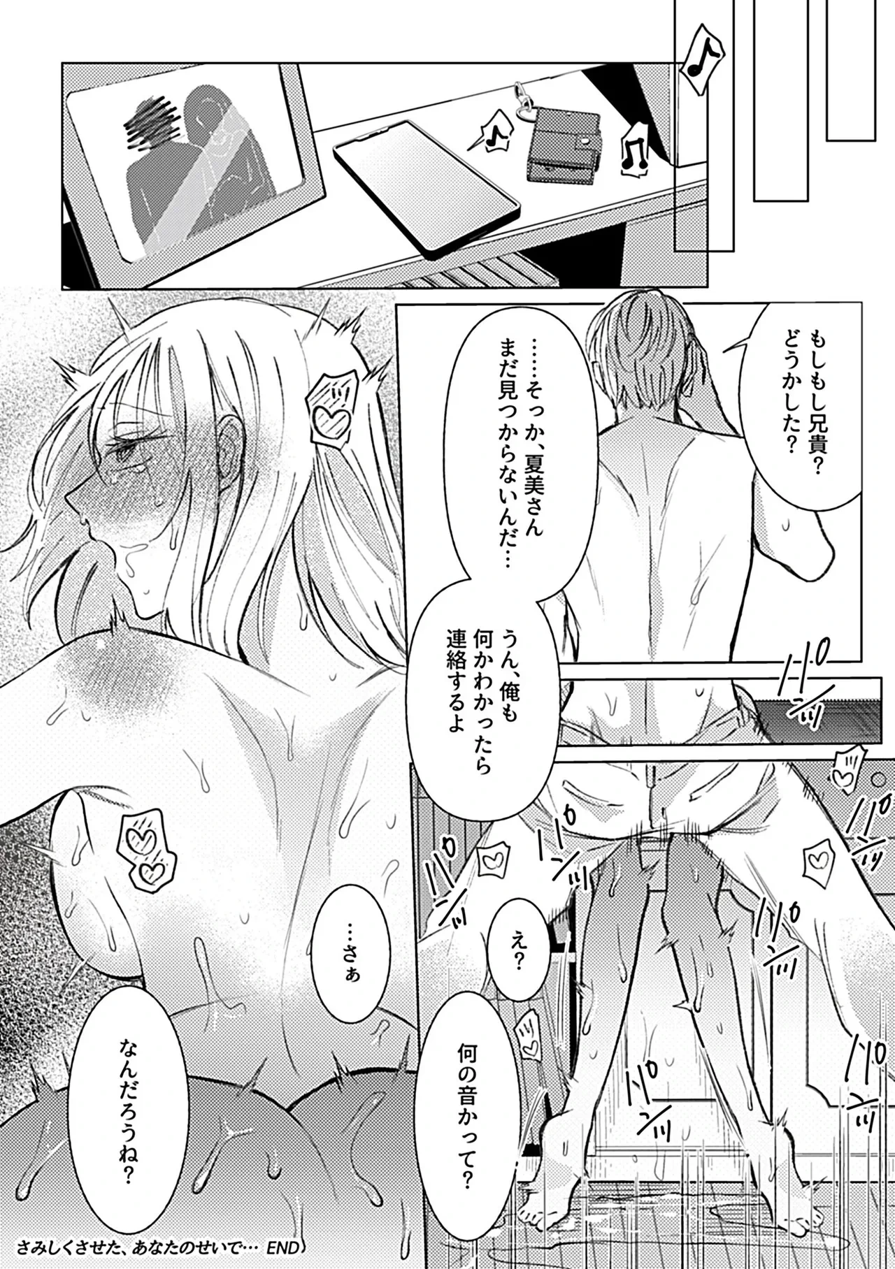 หน้า 50
