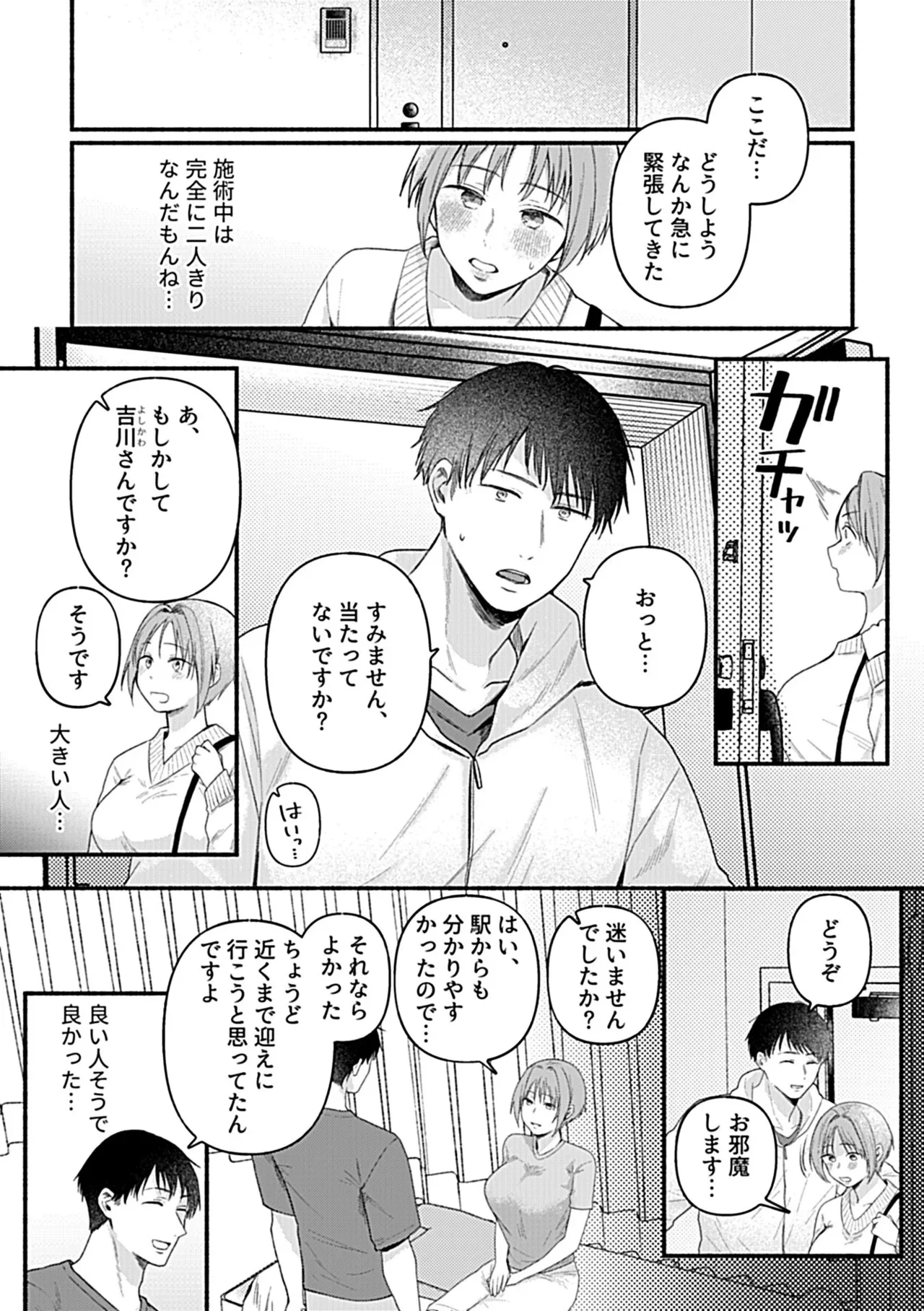 หน้า 54
