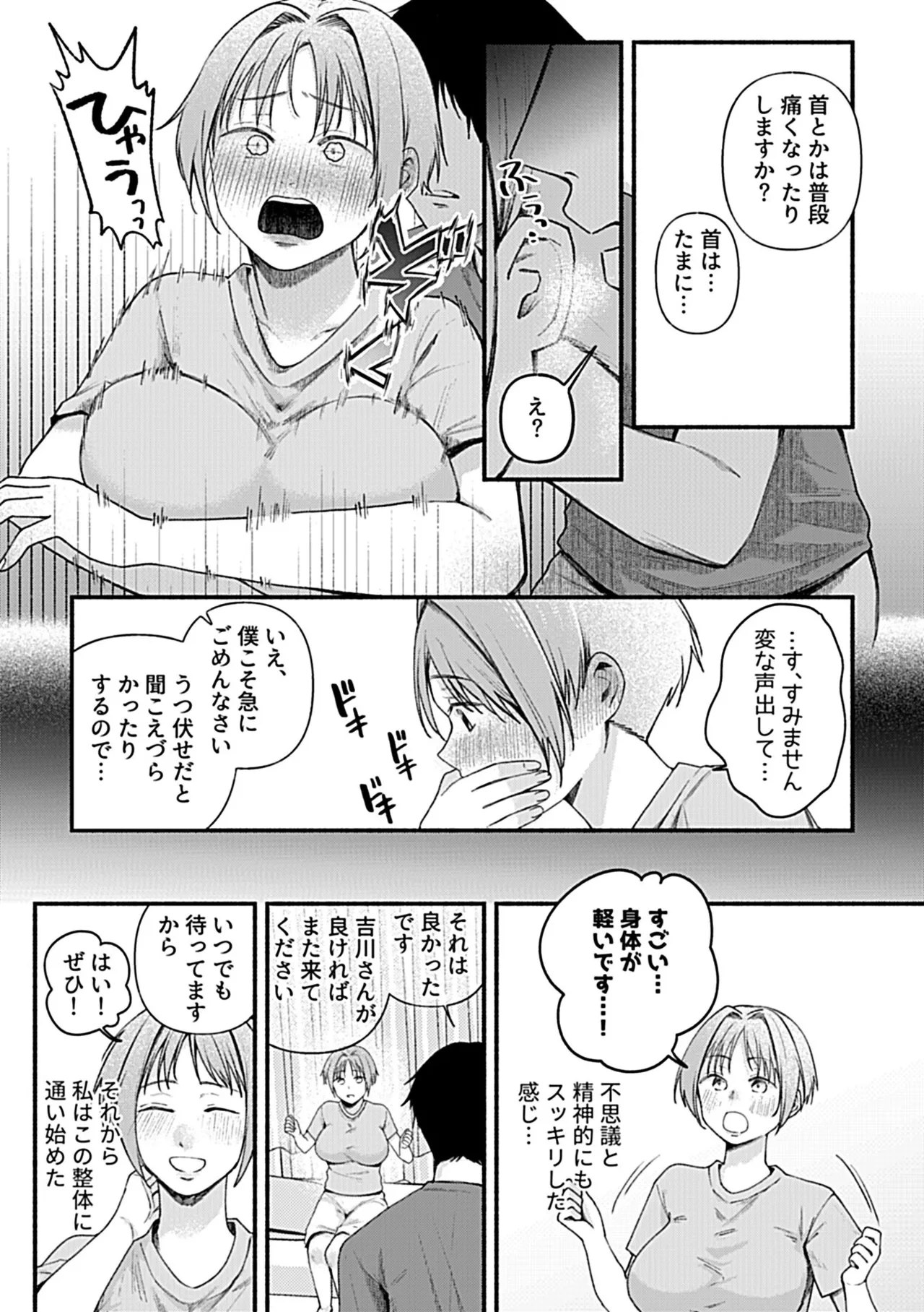 หน้า 56