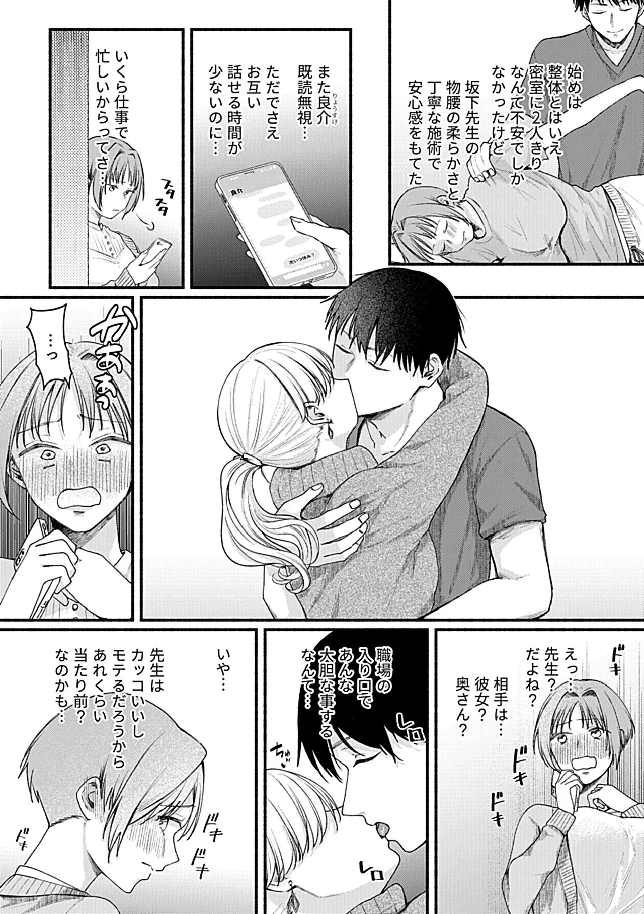 หน้า 57