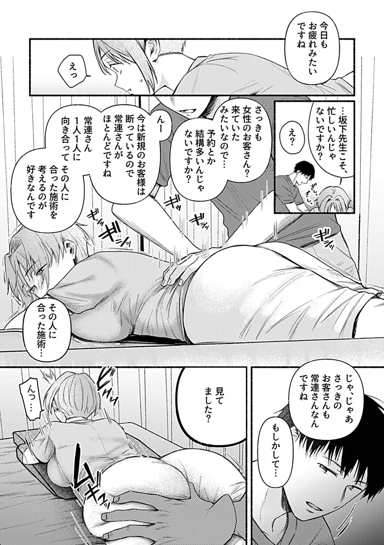 หน้า 58