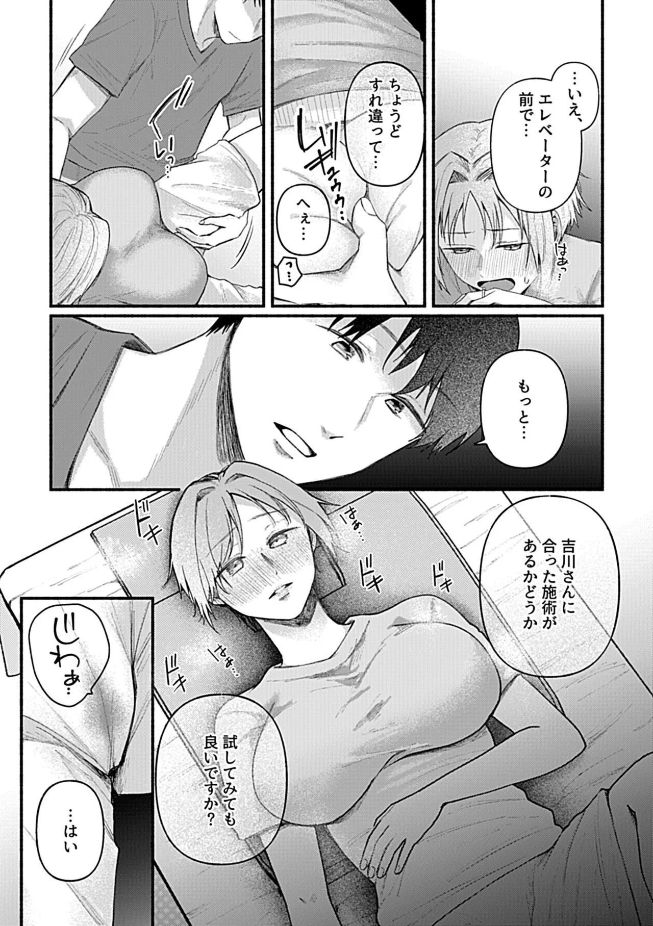 หน้า 59