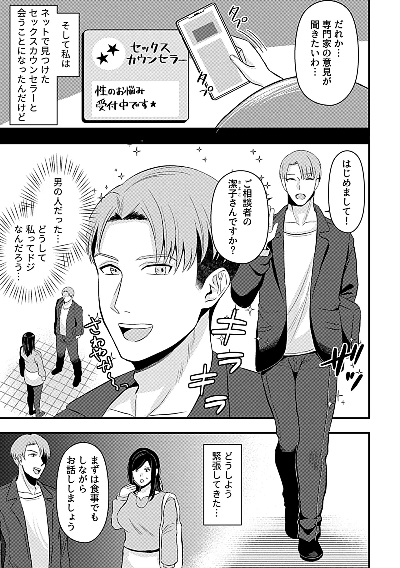 หน้า 89