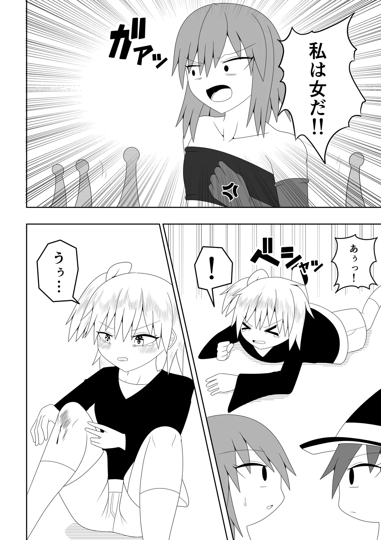 หน้า 11