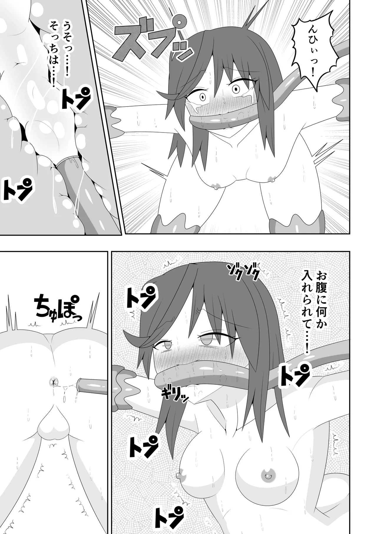 หน้า 36